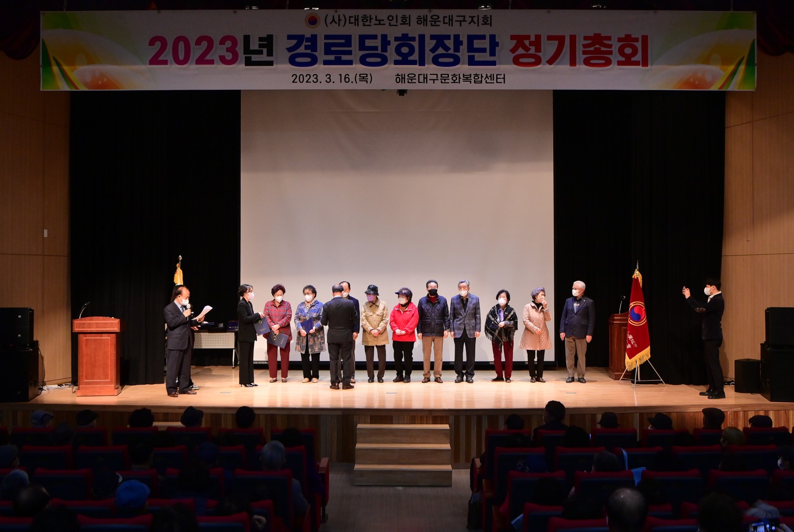 지역봉사지도원 위촉식 10
