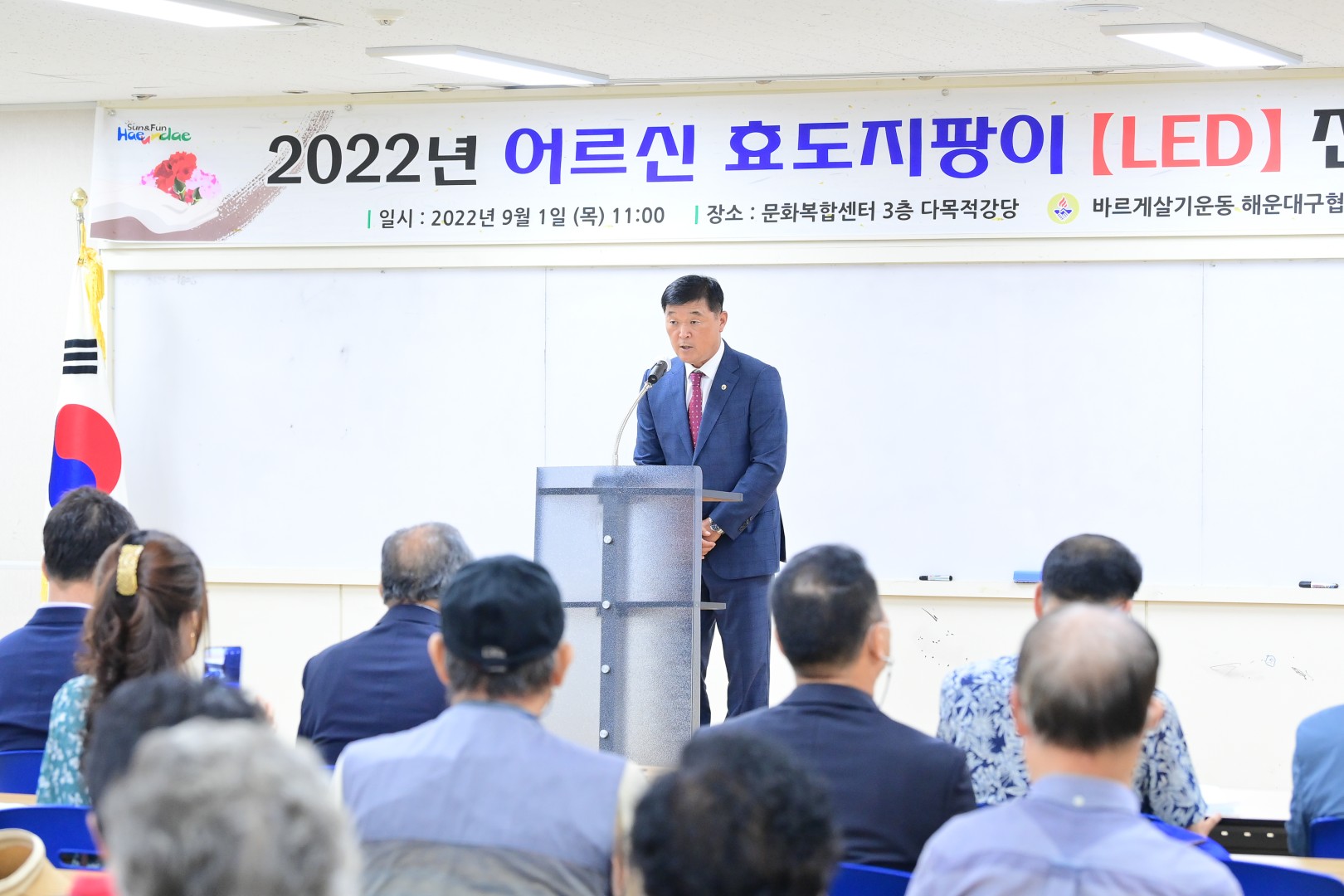 어르신효도지팡이 전달식 3
