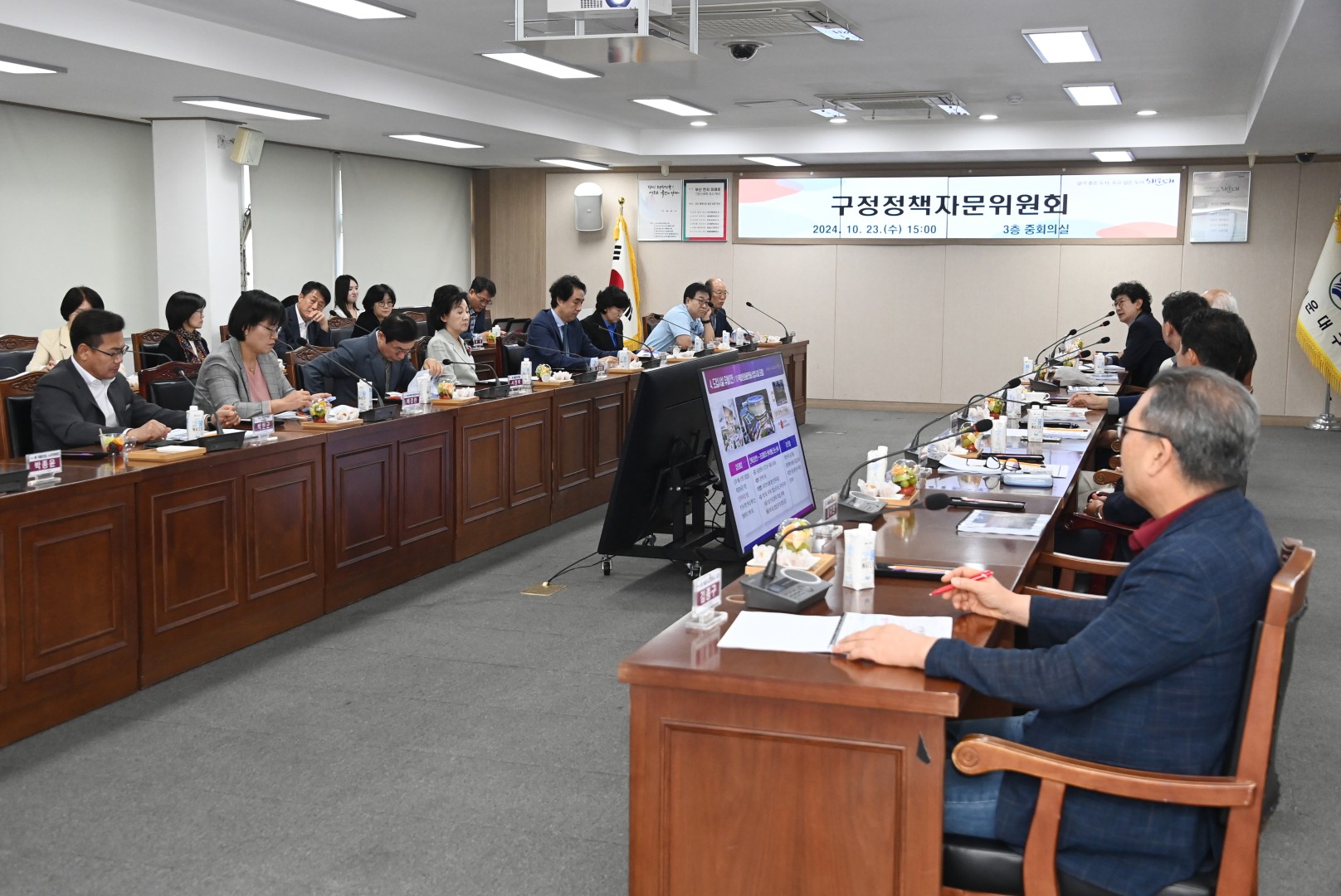 구정 정책 자문위원회 6