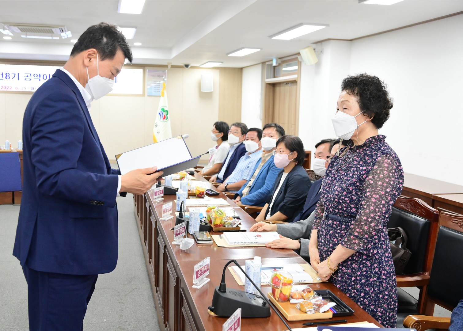 민선8기 공약이행평가단 보고회 15