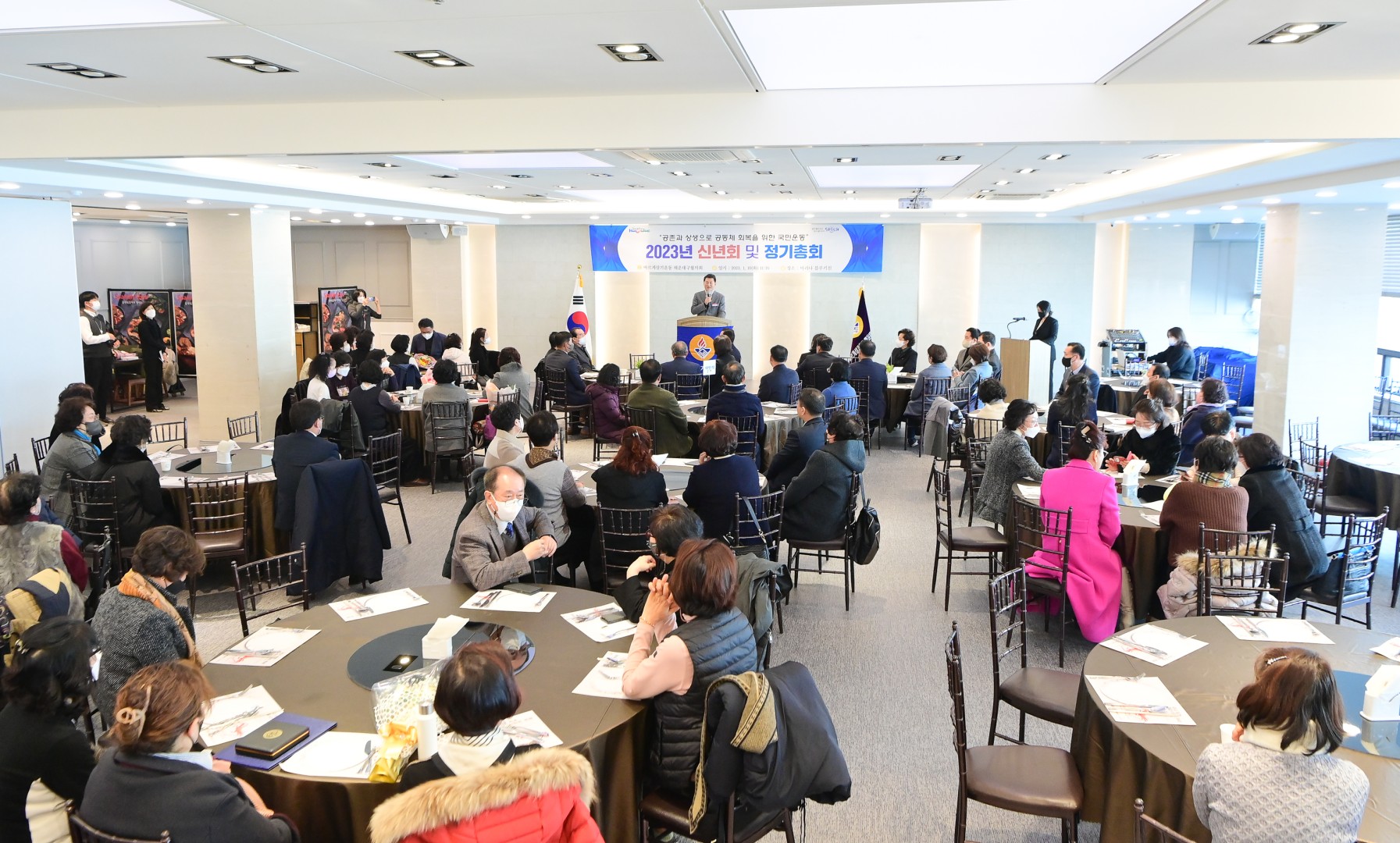 바르게살기운동 해운대구협의회 21