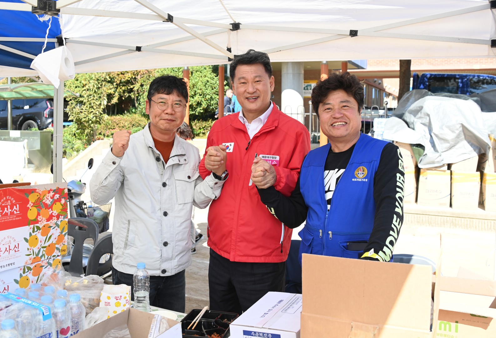 송정동 한마음 축제 11