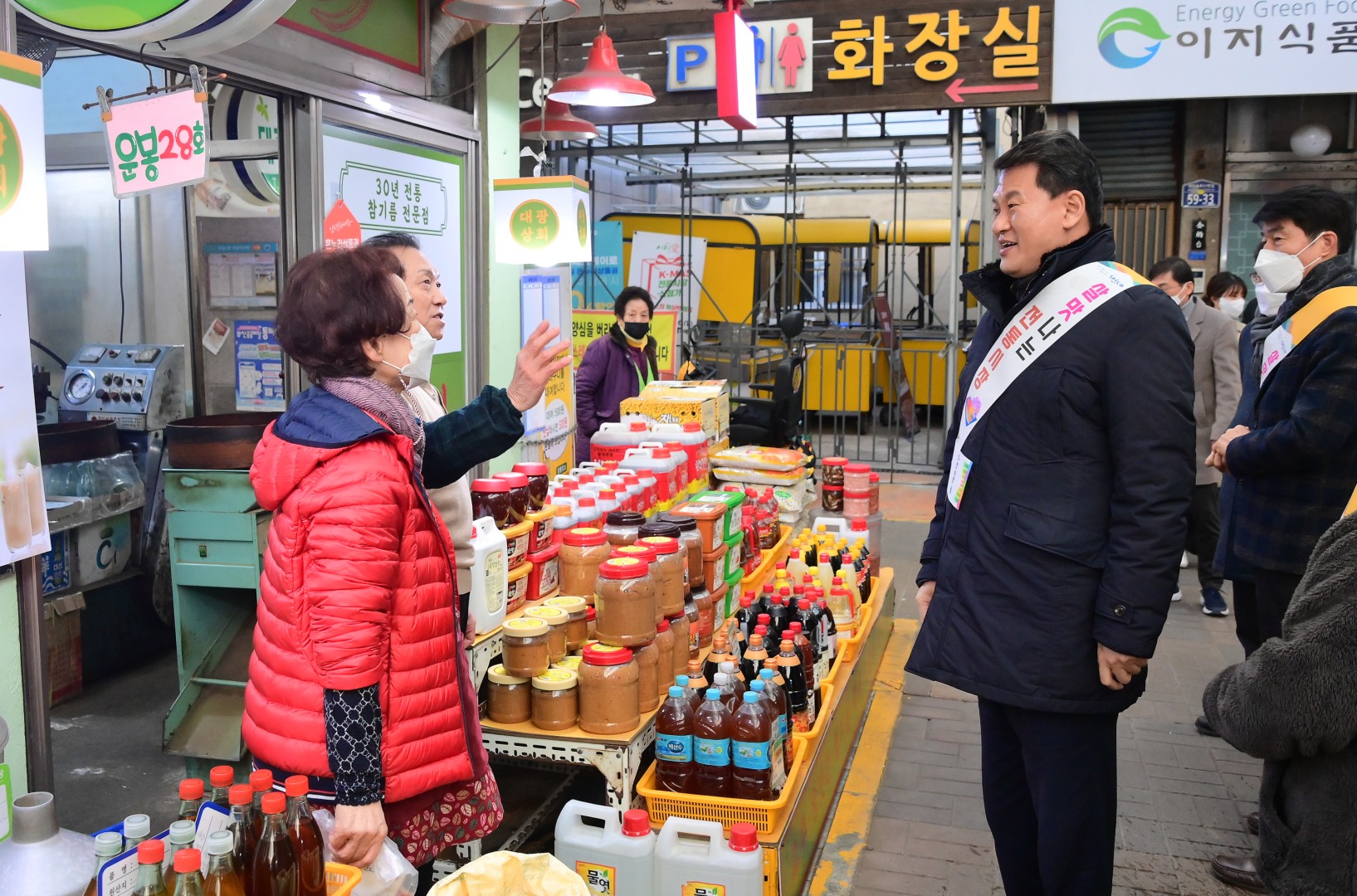 설맞이 전통시장방문 8