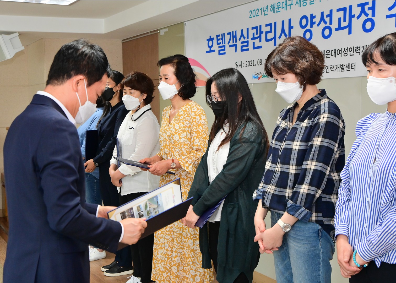 해운대구 재능 일자리사업 수료식 17
