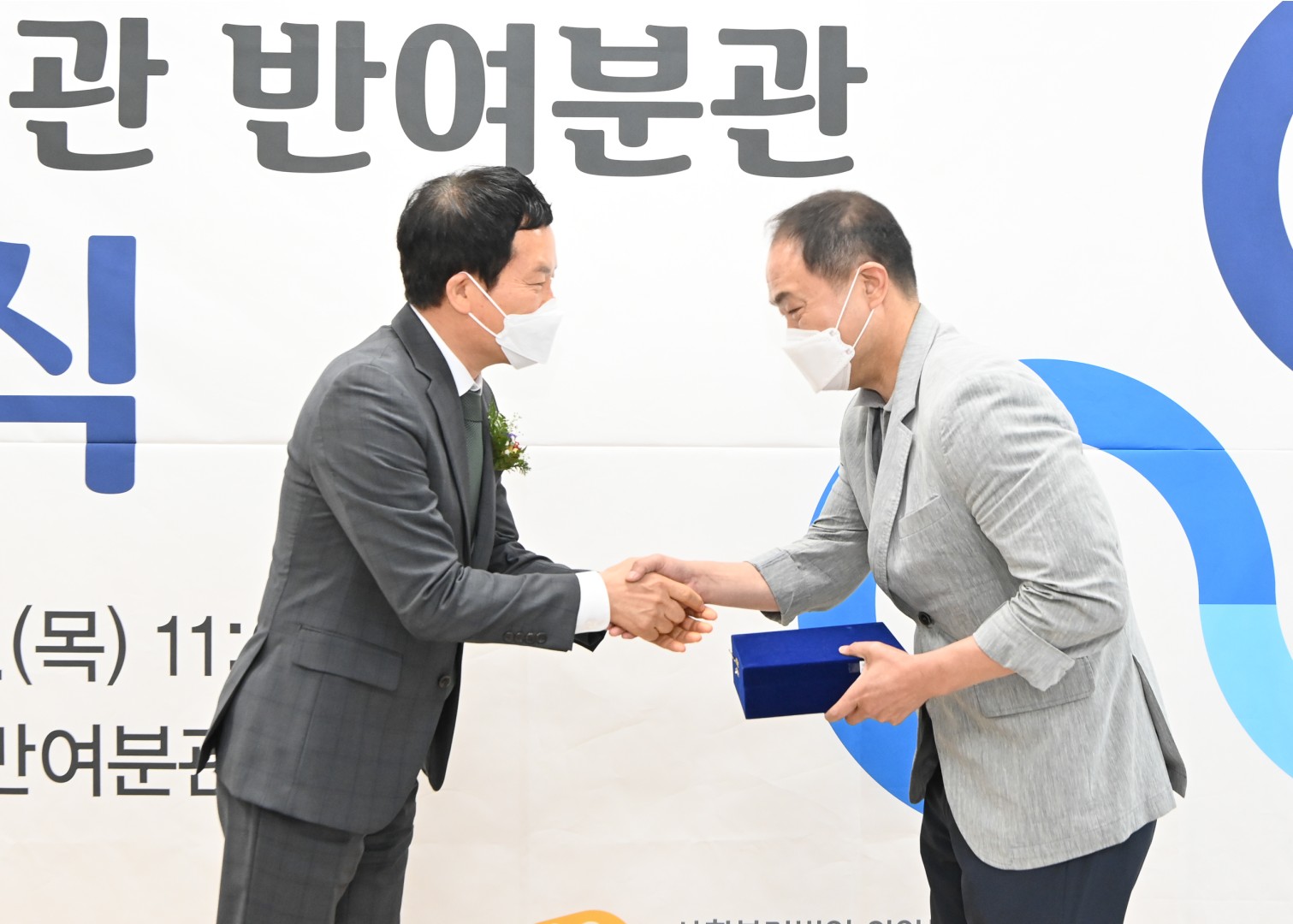노인 복지관 반여분관 6