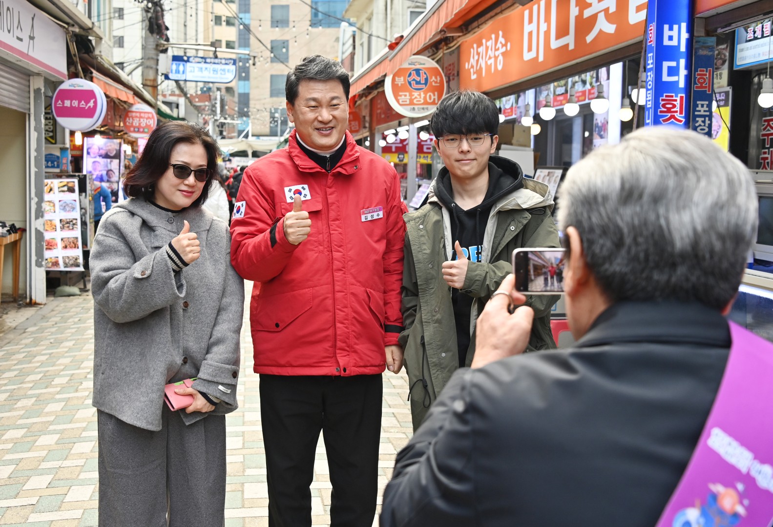 설 맞이 전통시장 방문(해운대시장) 11