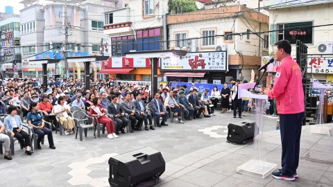 반송큰시장 고객큰사랑 상생축제