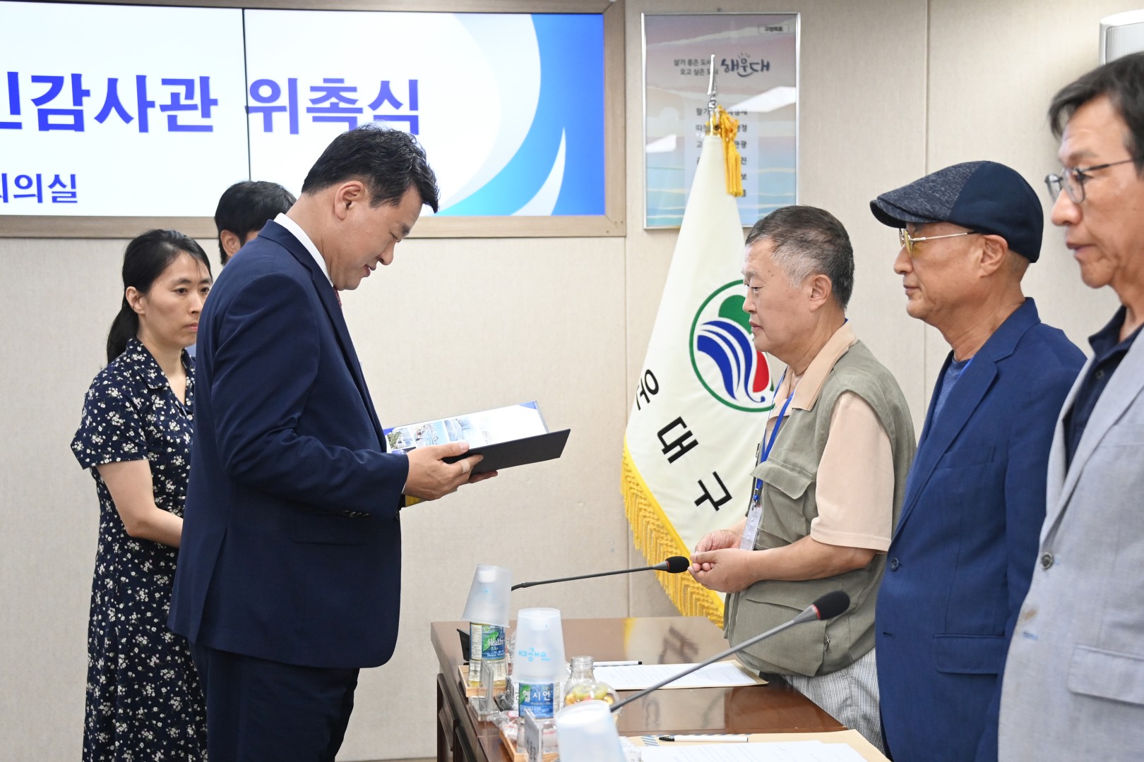 제11기 청렴구민감사관 위촉식 2