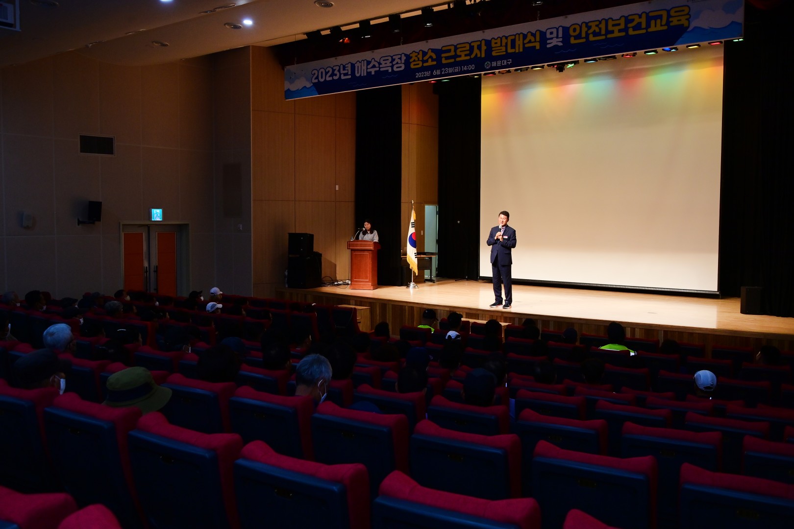 해수욕장 청소 근로자 발대식 및 안전보건교육 10