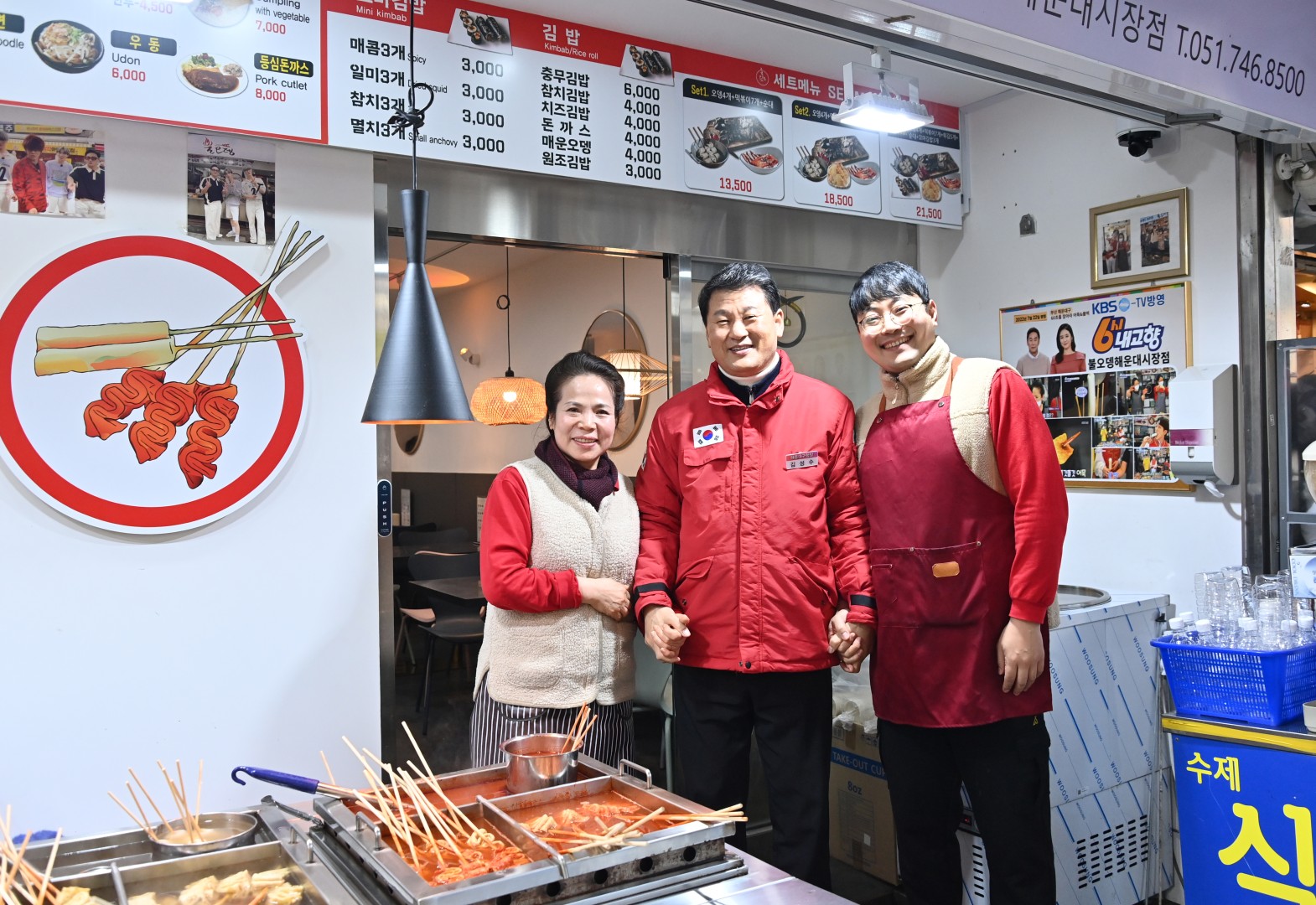 설 맞이 전통시장 방문(해운대시장) 30