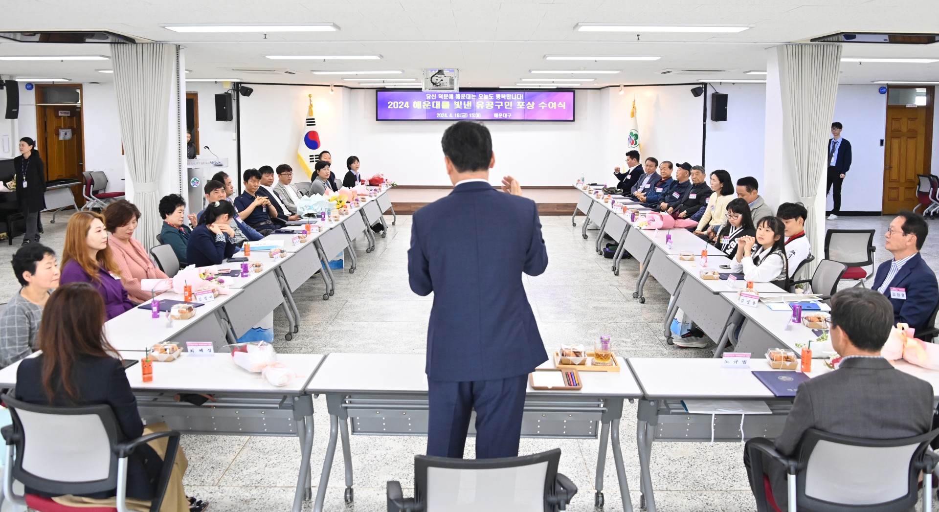선행구민 및 모범단체원 포상수여식 37