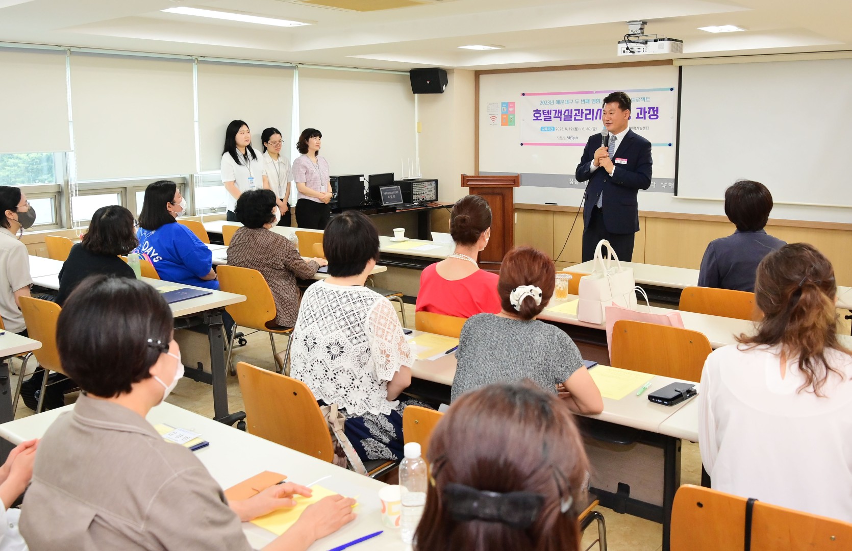 호텔객실관리사 양성 교육 수료식 9