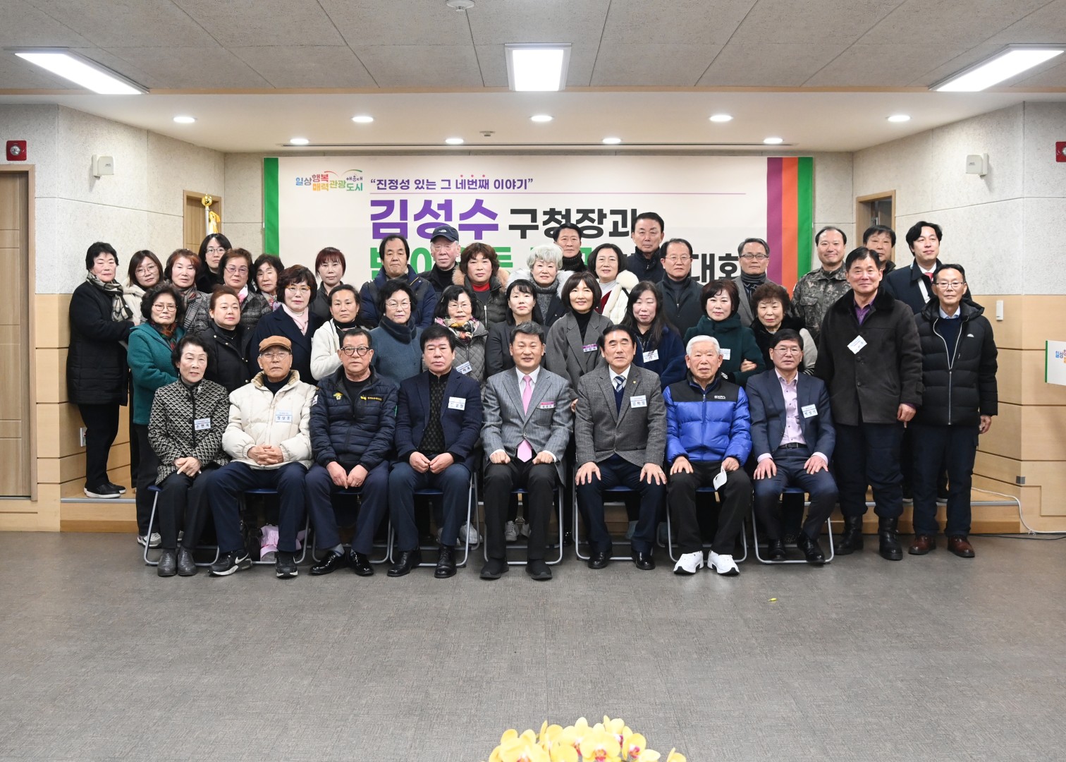 반여3동 동순방 23