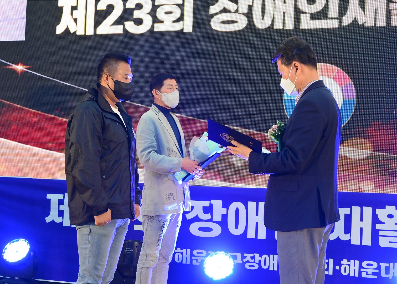 제23회 장애인 재활증진대회 4