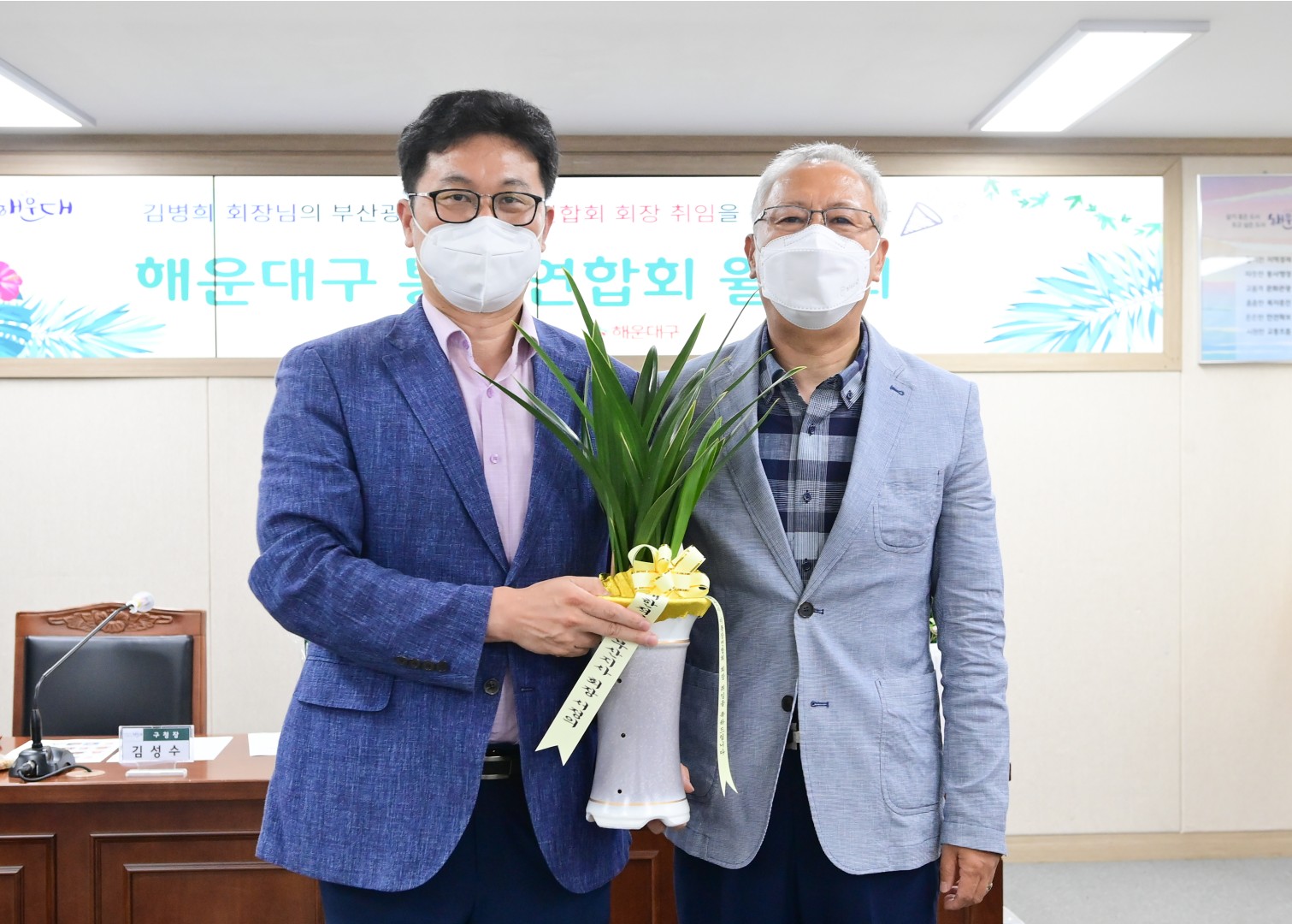 통장연합회 월례회 3