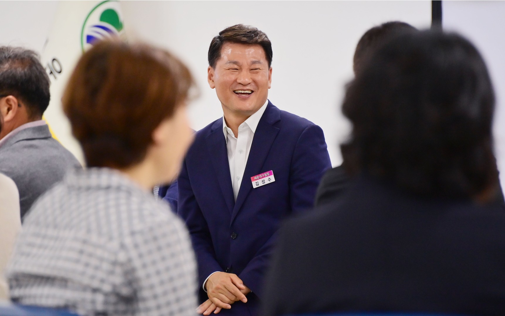 해운대 혁신포럼 13