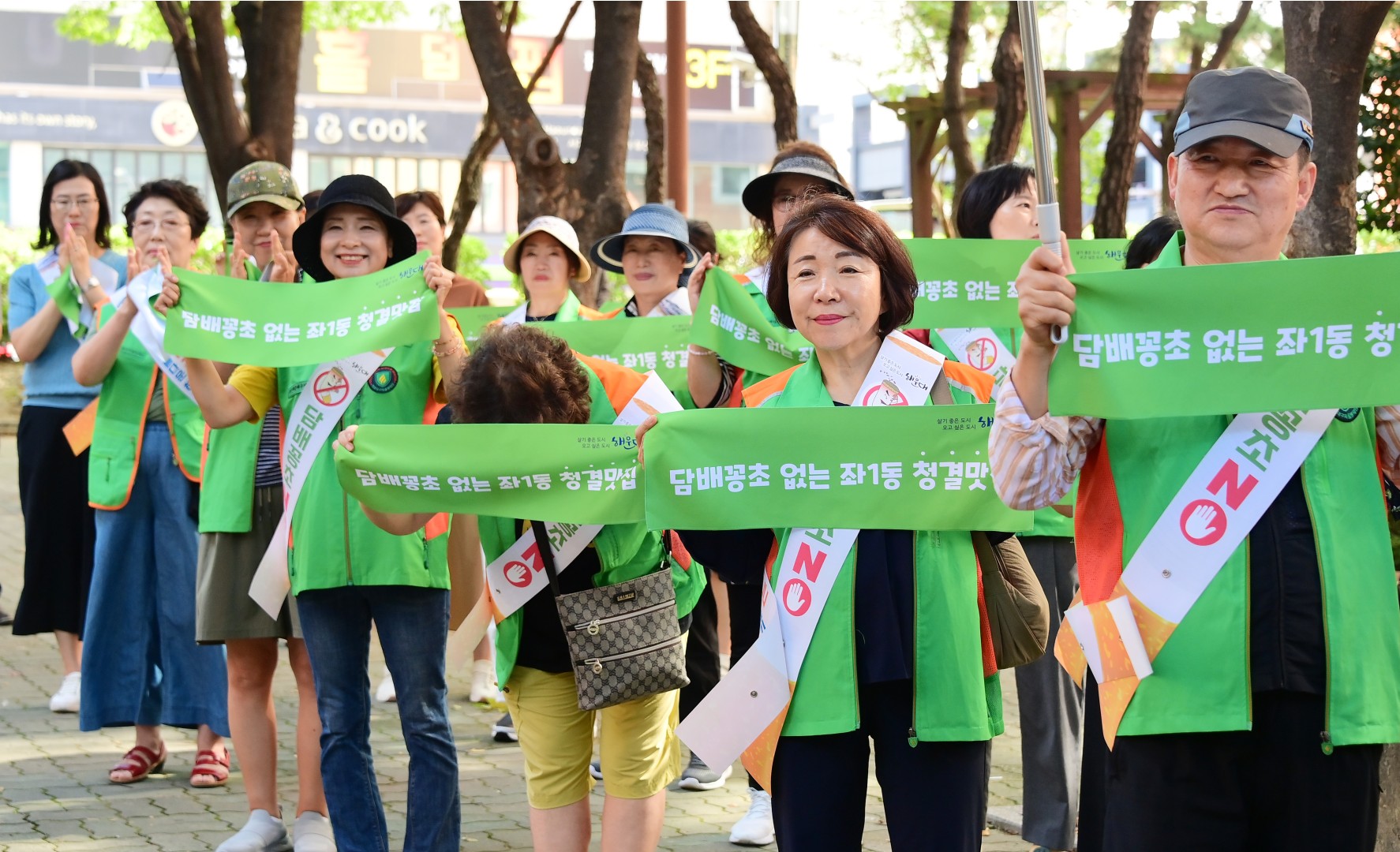 담배꽁초 제로도시 캠페인 및 환경정비 7