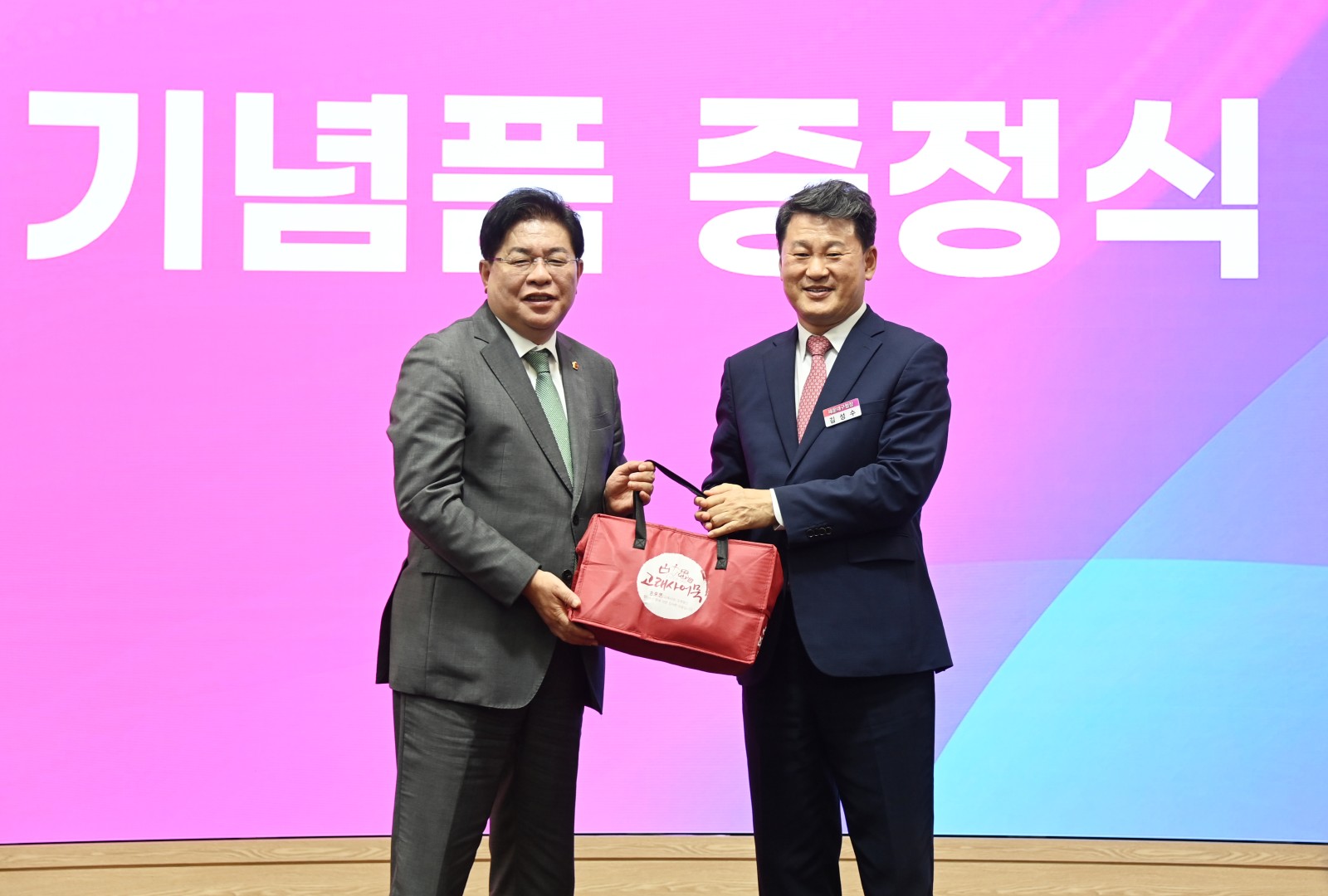 대한민국 시도의회의장협의회 제5차 임시회 11