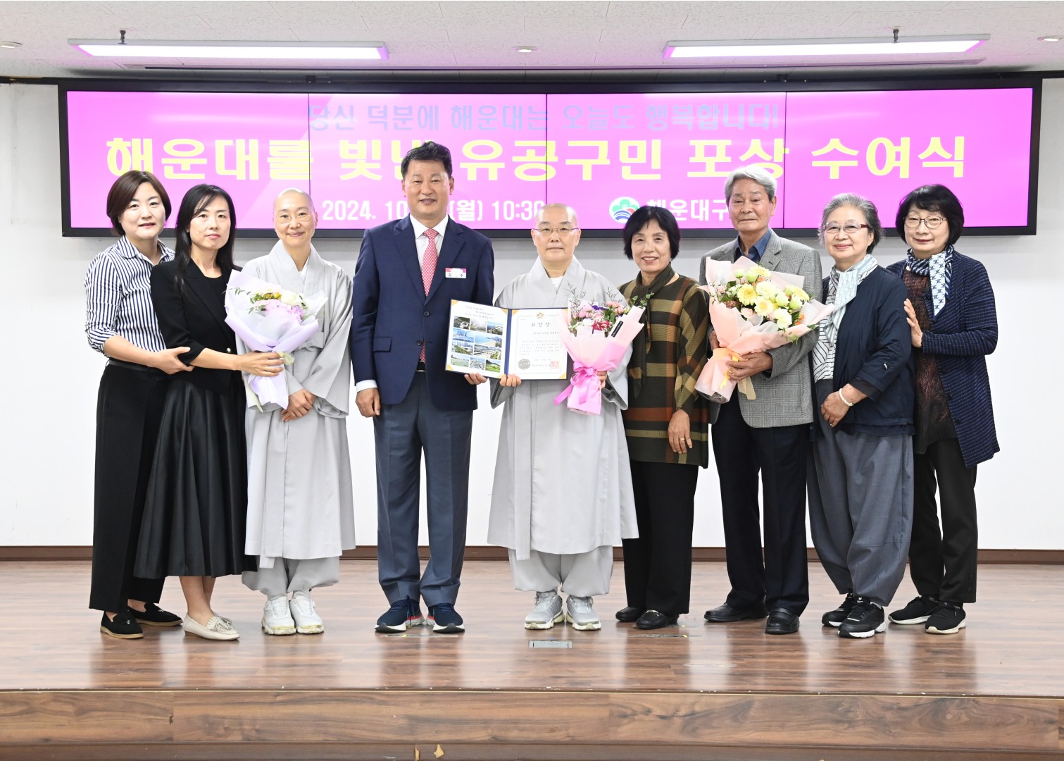 선행구민 표창 수여식 26