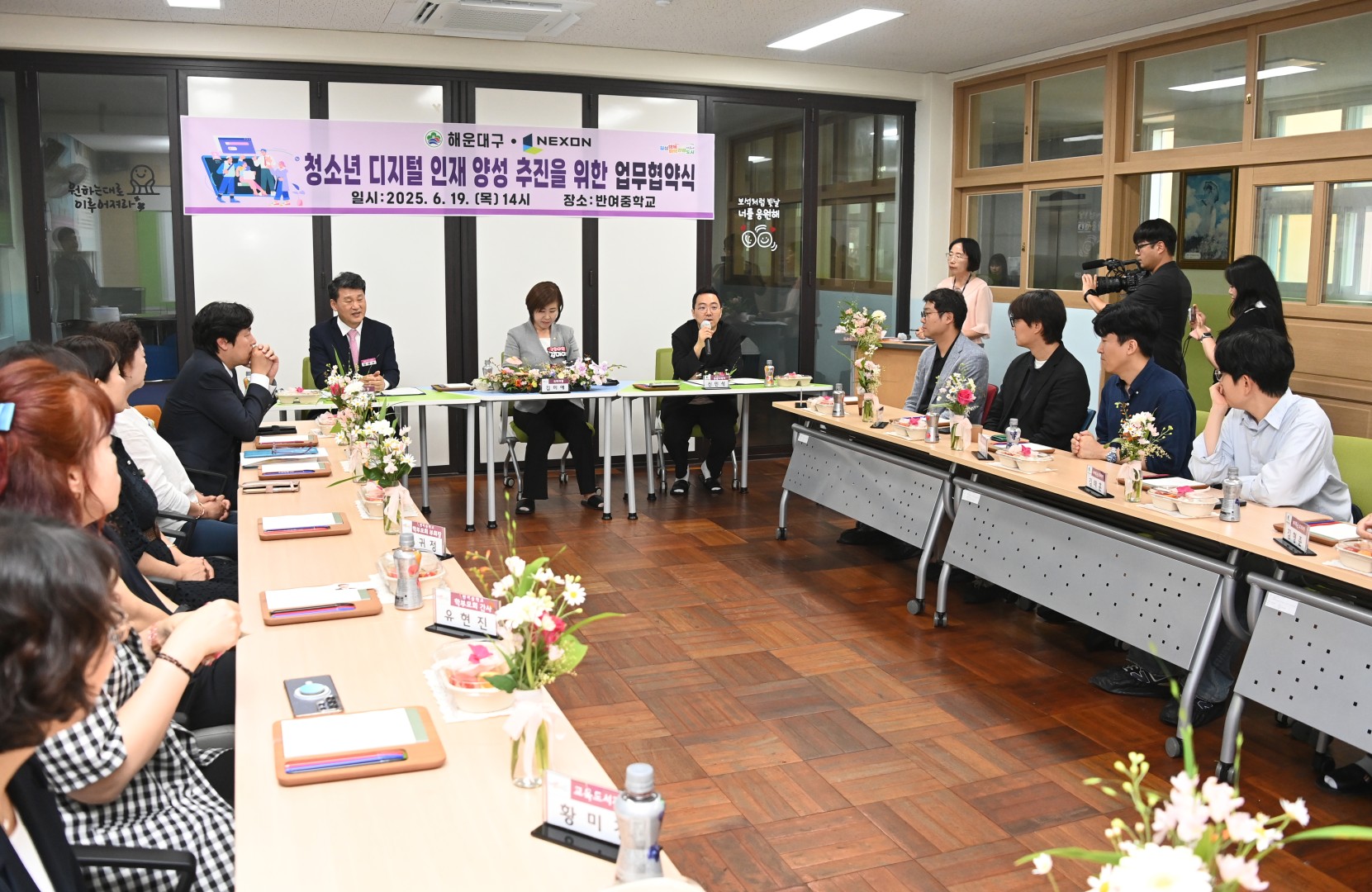 청소년 디지털인재양성 업무 협약식 4