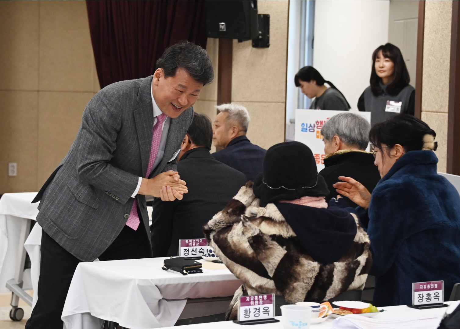 좌2동 동순방 2