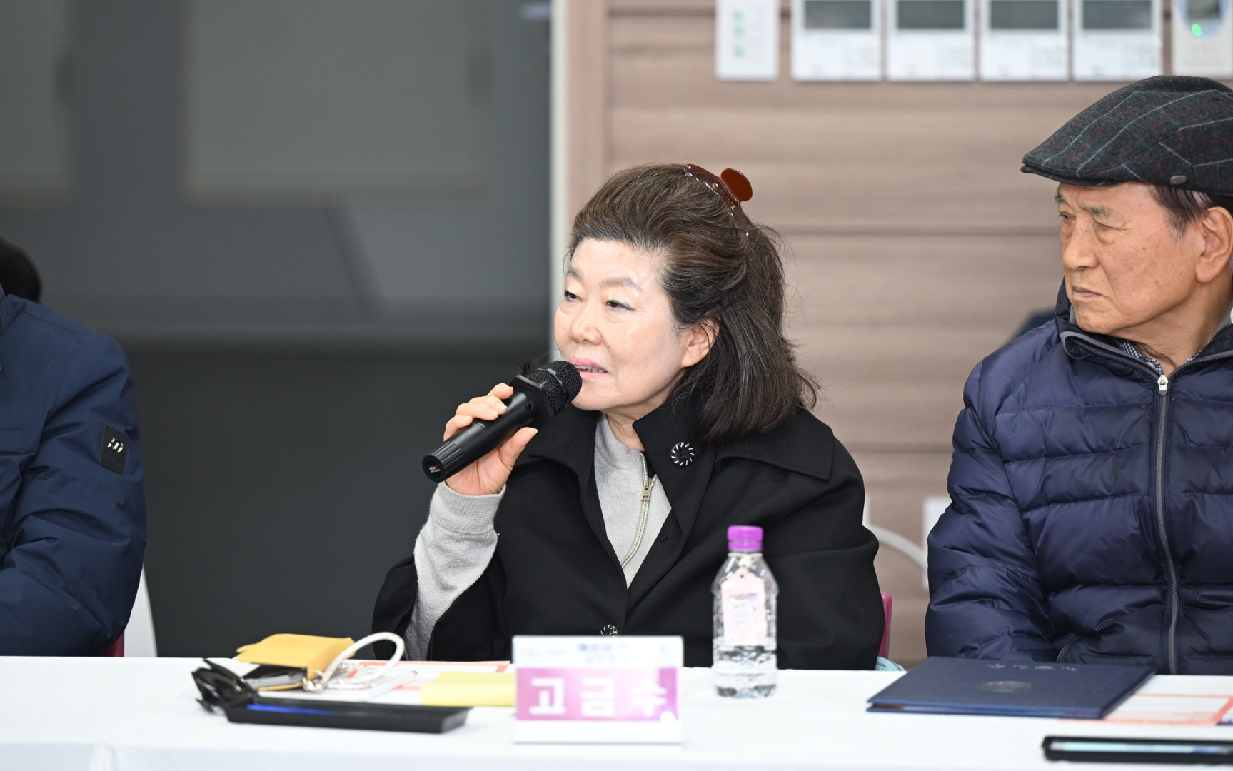 동 주민과의 대화(우3동) 39