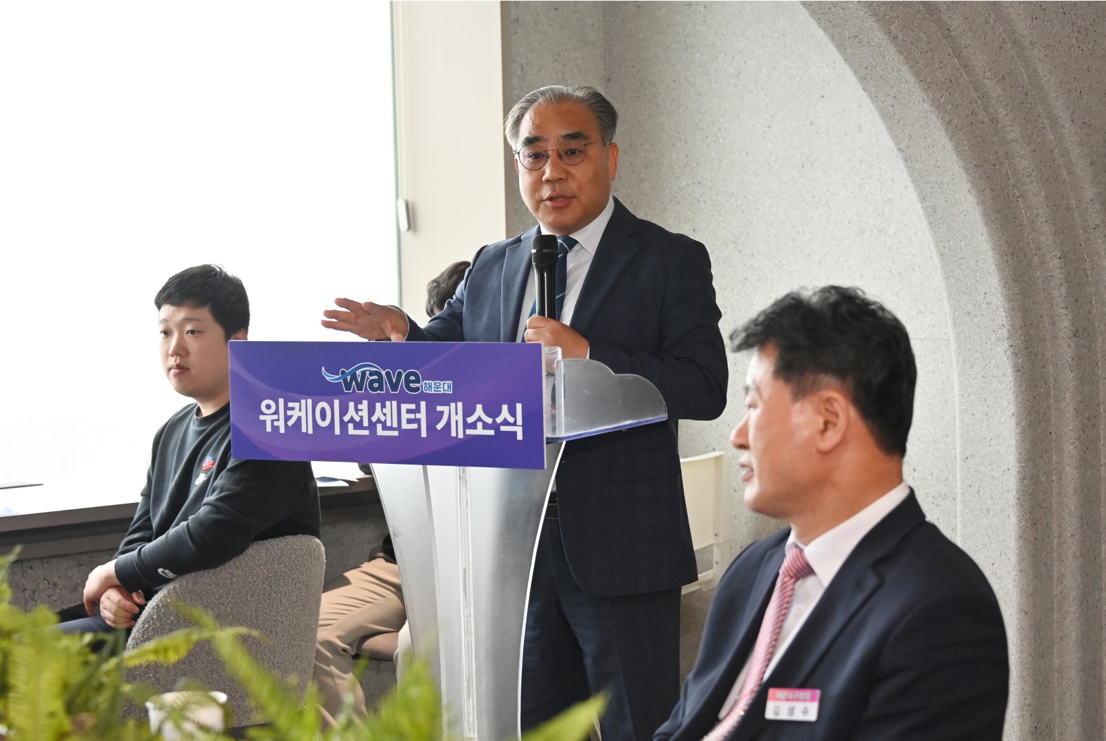 해운대 워케이션 센터 개소식 8