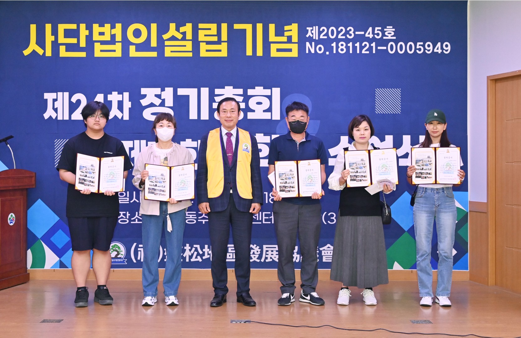 반송지구발전협의회 창립총회 4