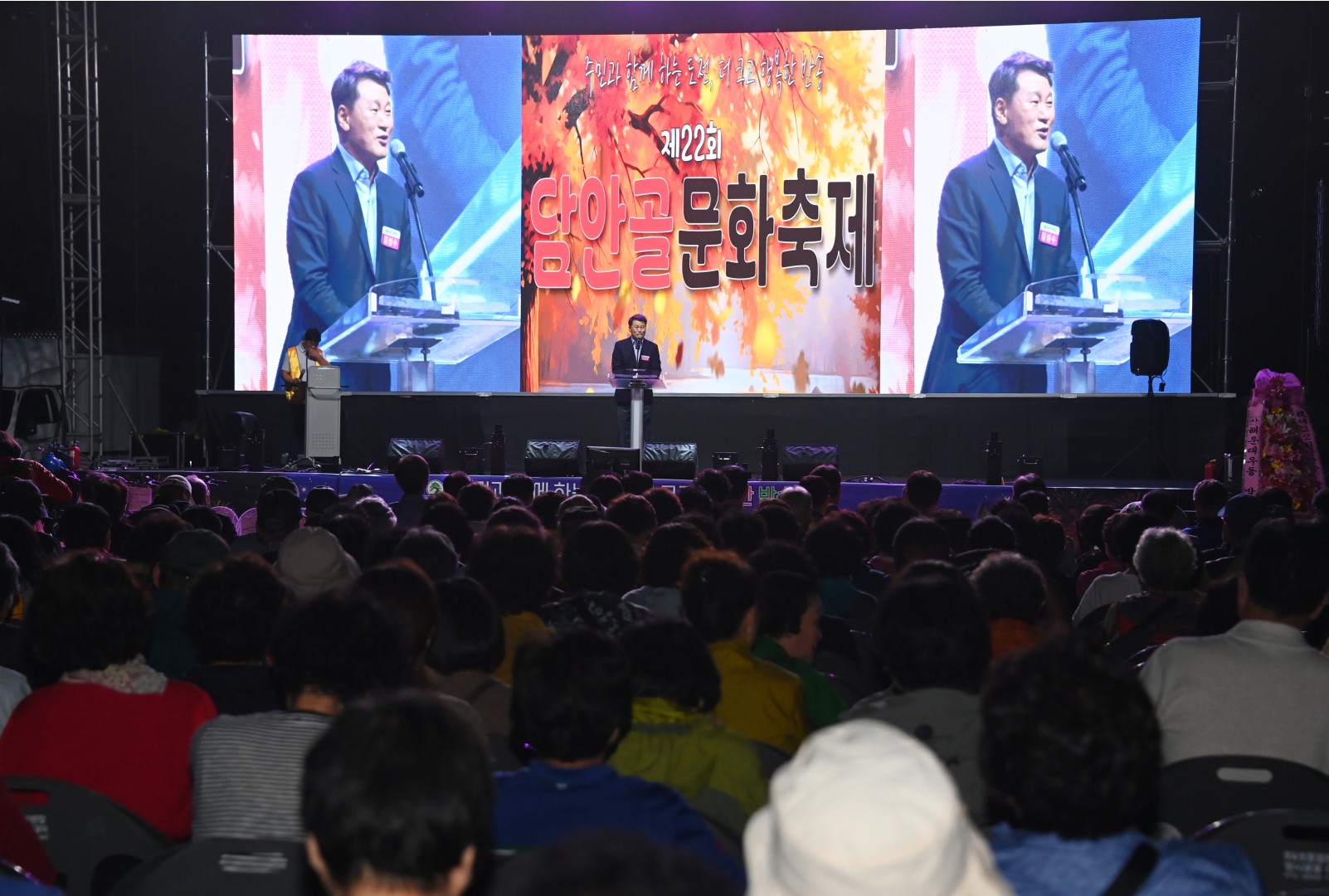 반송 담안골 문화 축제 1