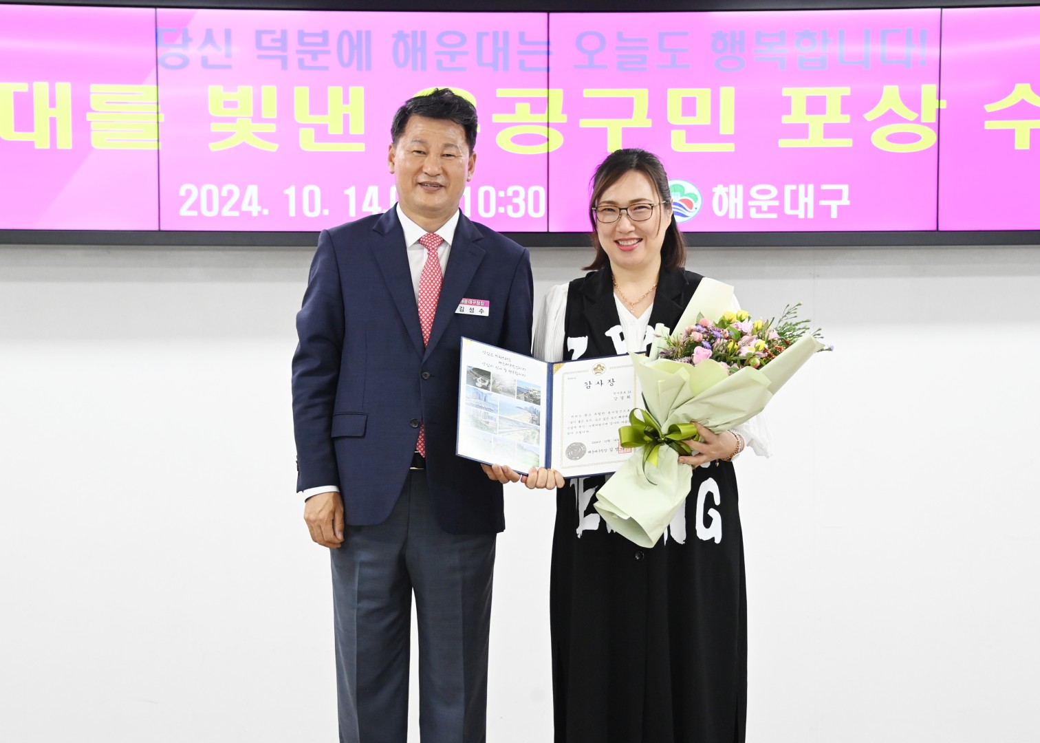 선행구민 표창 수여식 34