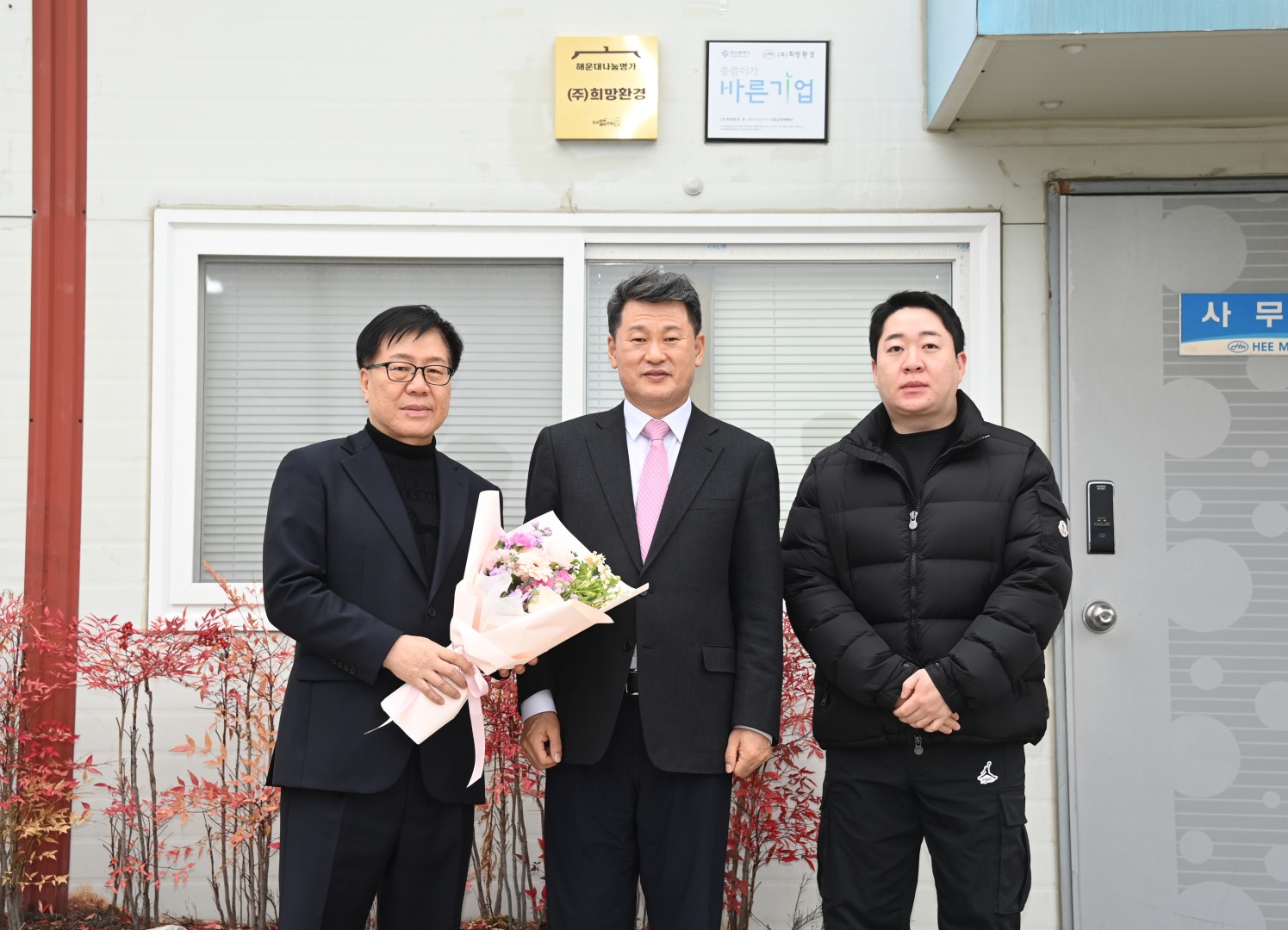 나눔명가 현판식(송정 희망환경) 19