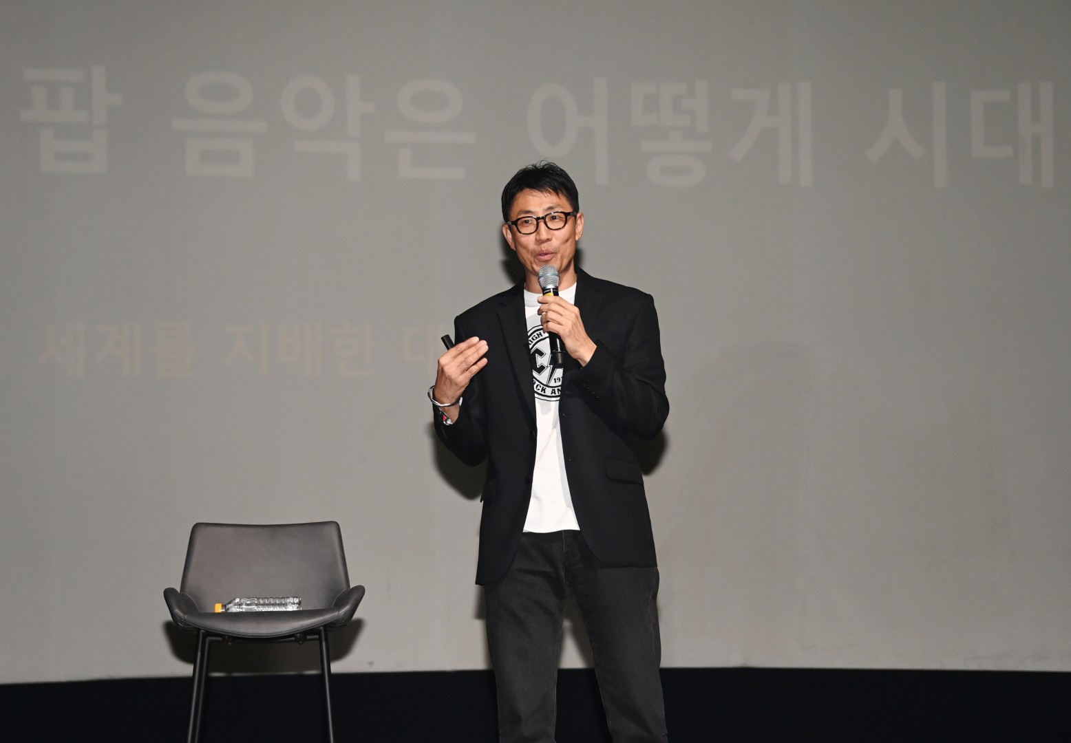 렉처 콘서트(팝 칼럼리스트 김태훈) 15