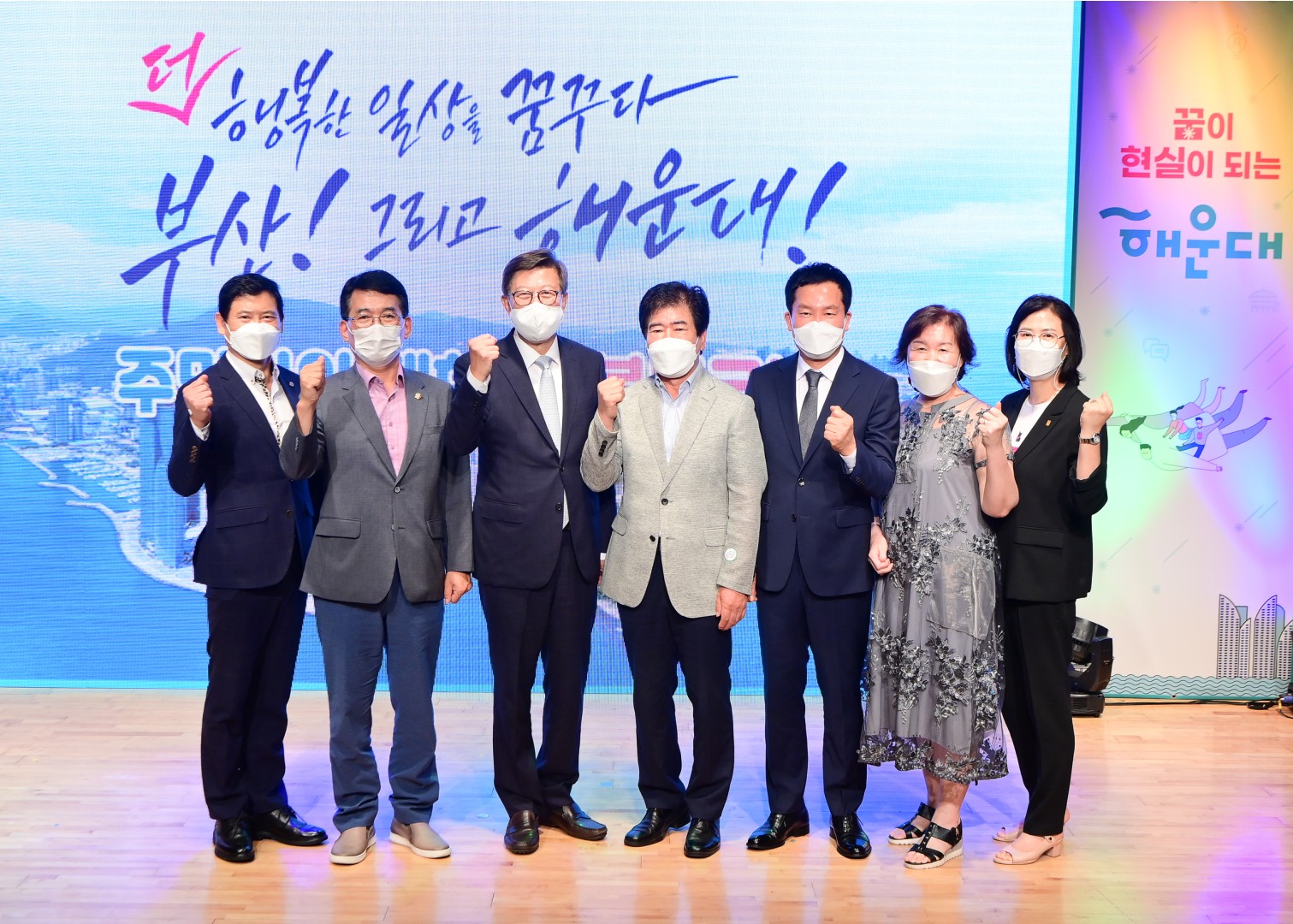 부산시장 주민과의대화 9