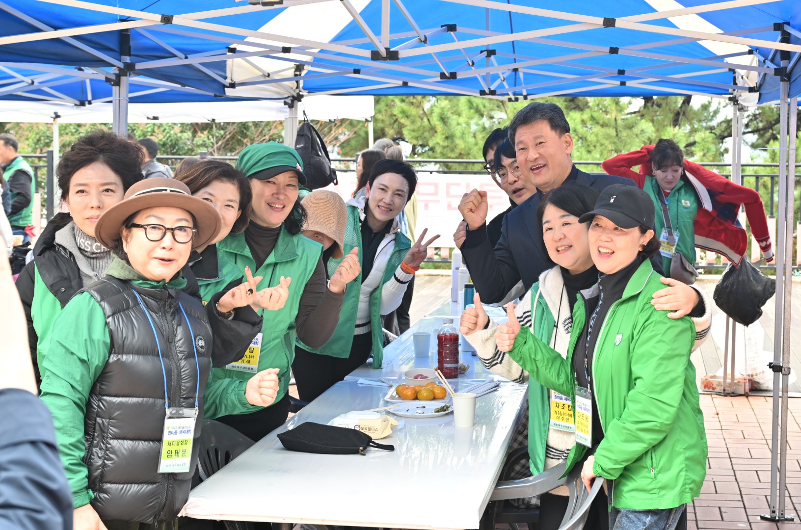 2025 새마을지도자 한마음 체육대회 4
