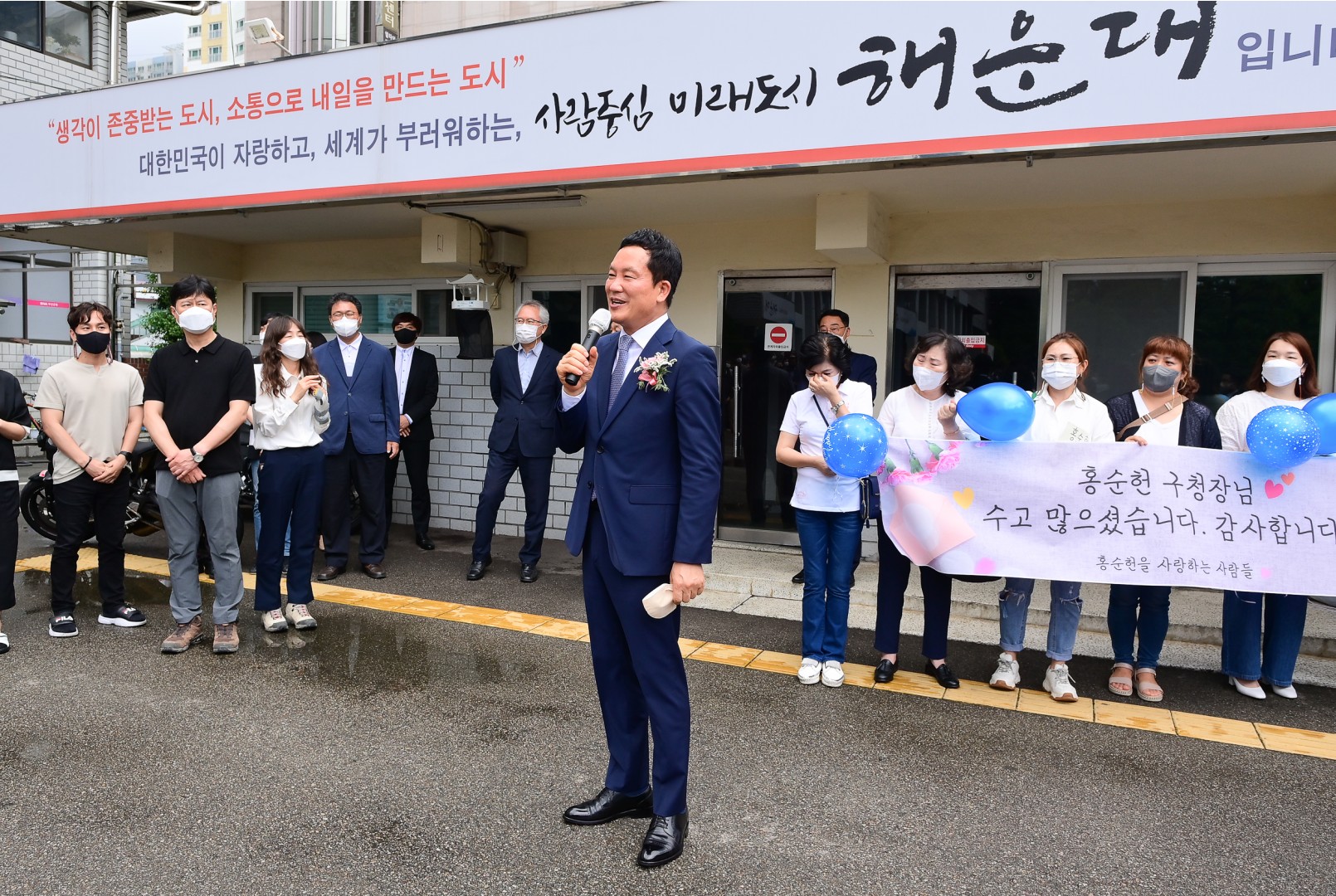 홍순헌 해운대구청장 퇴임식 39