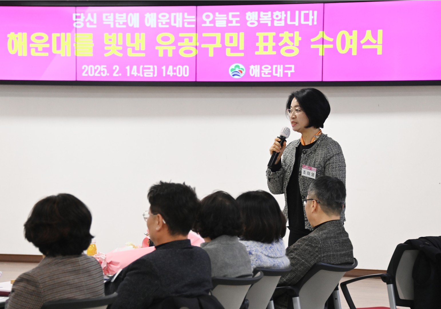 선행구민표창 수여식 47