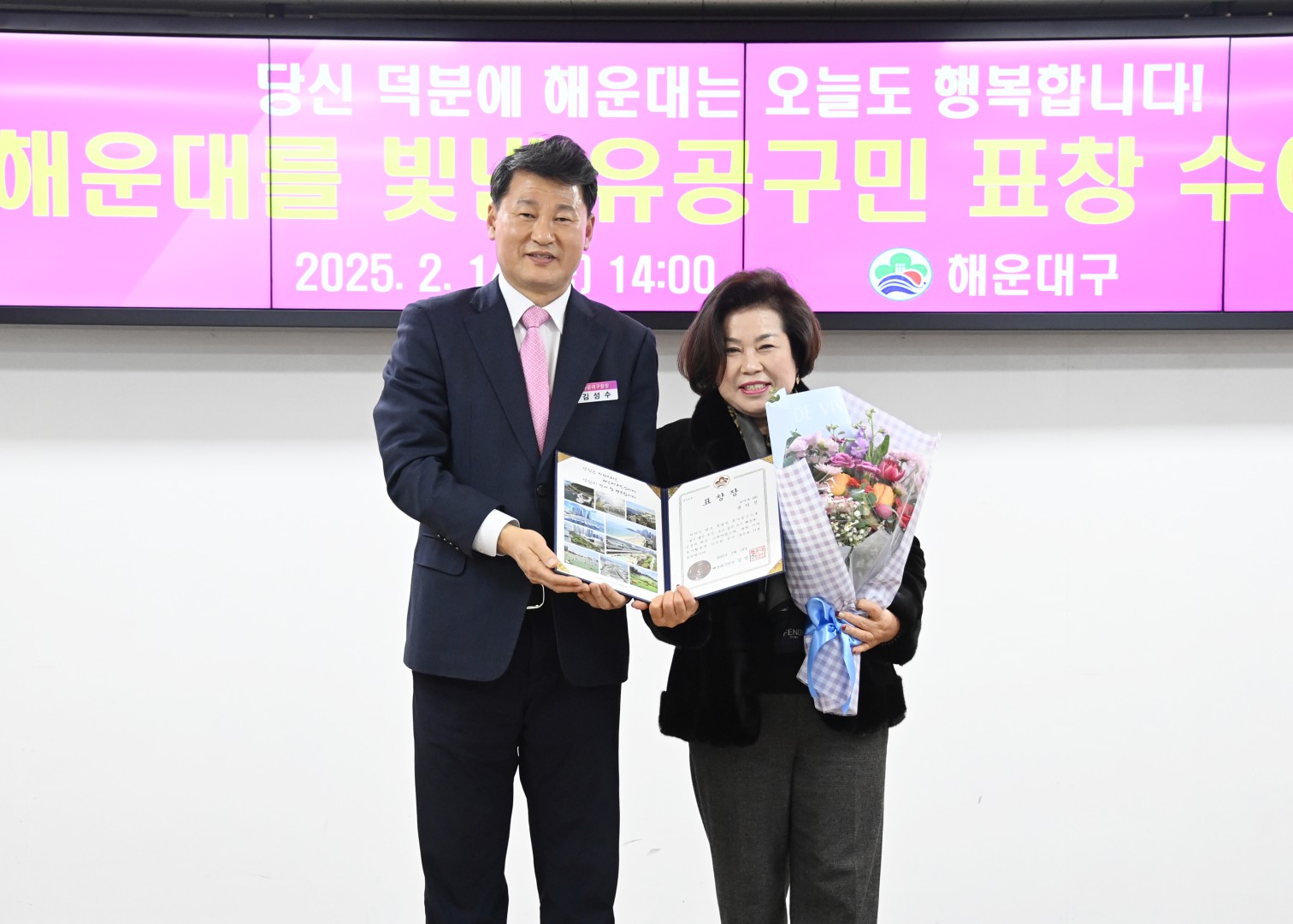 선행구민표창 수여식 18