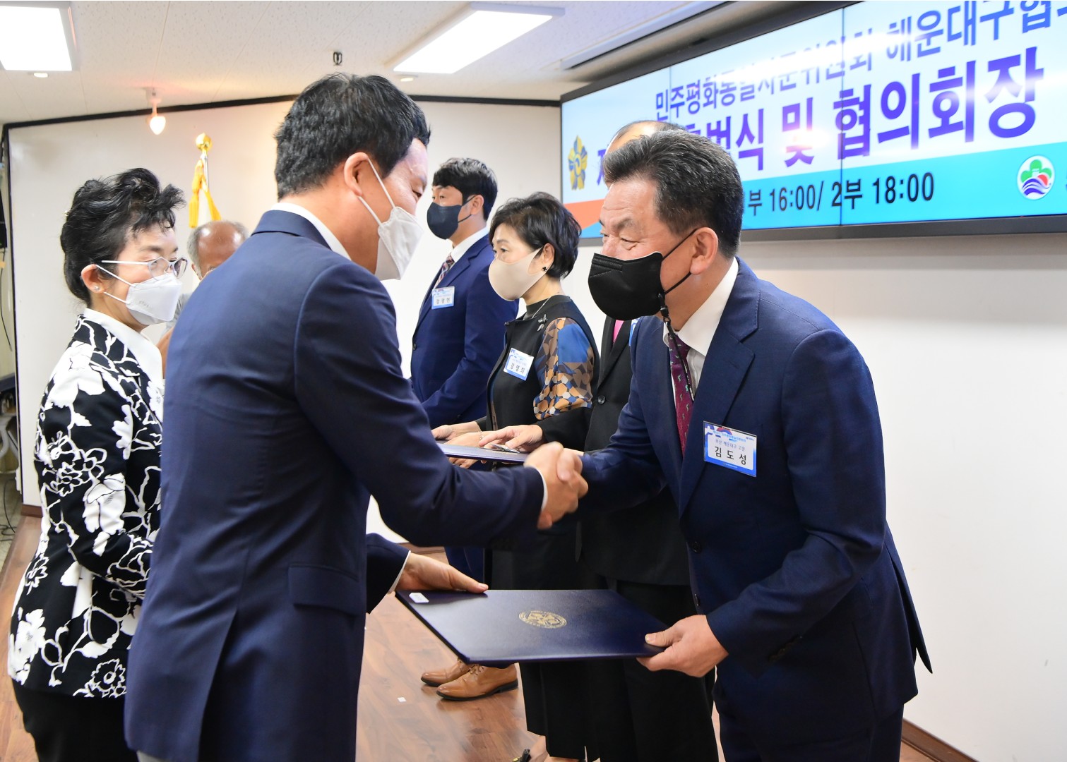 민주평화통일자문위원회 출범식-1부 10