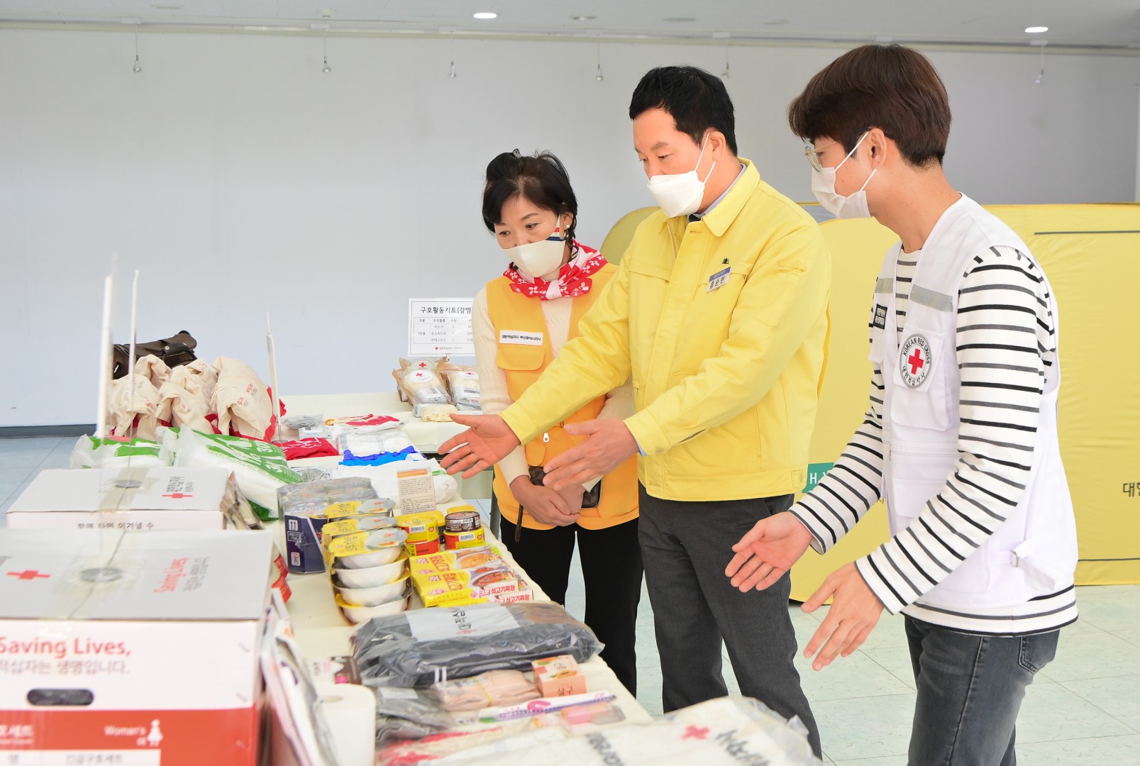 재해구호협력기관 교육 5
