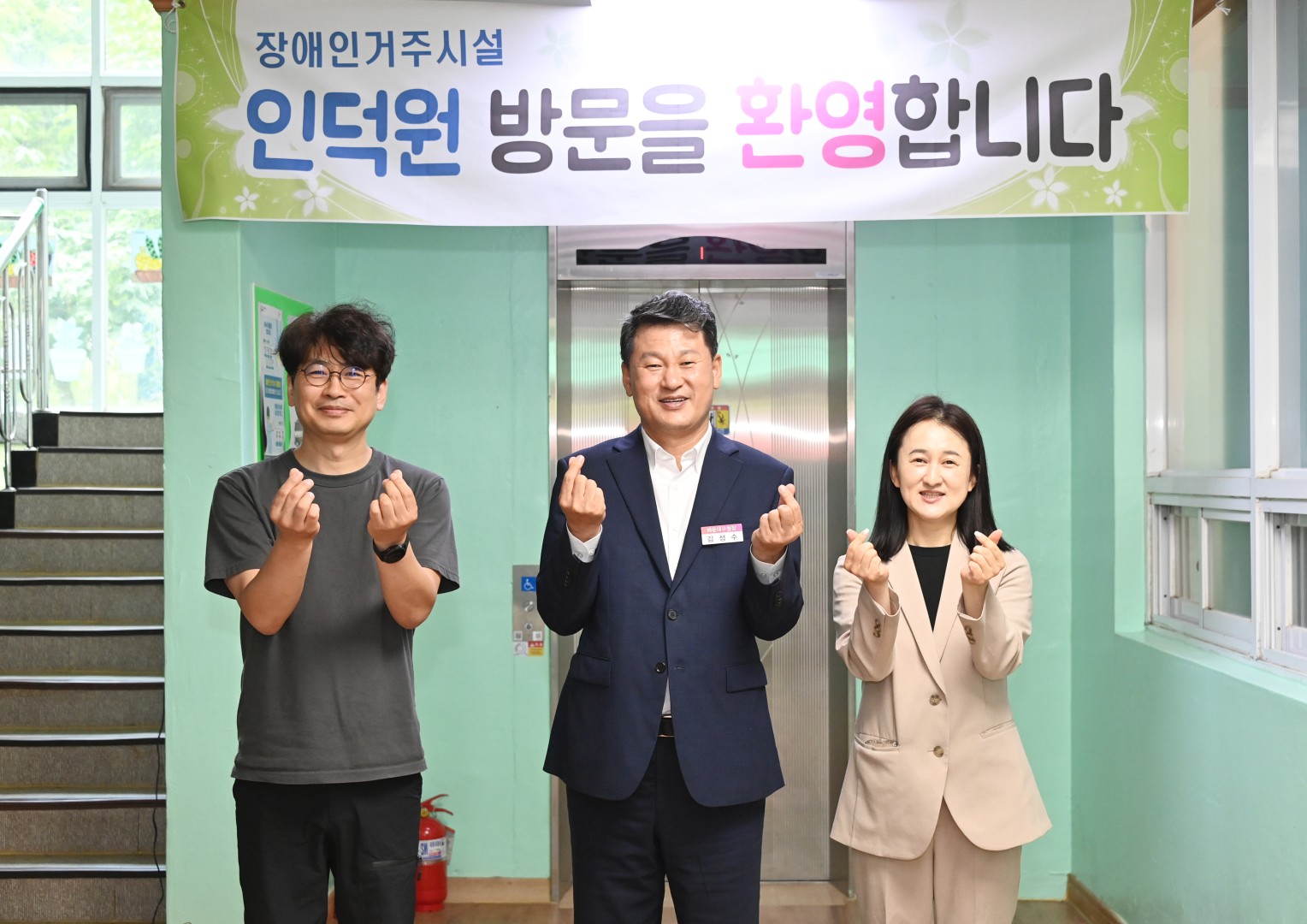기관방문(장산노인복지관,박애원,인덕원) 20