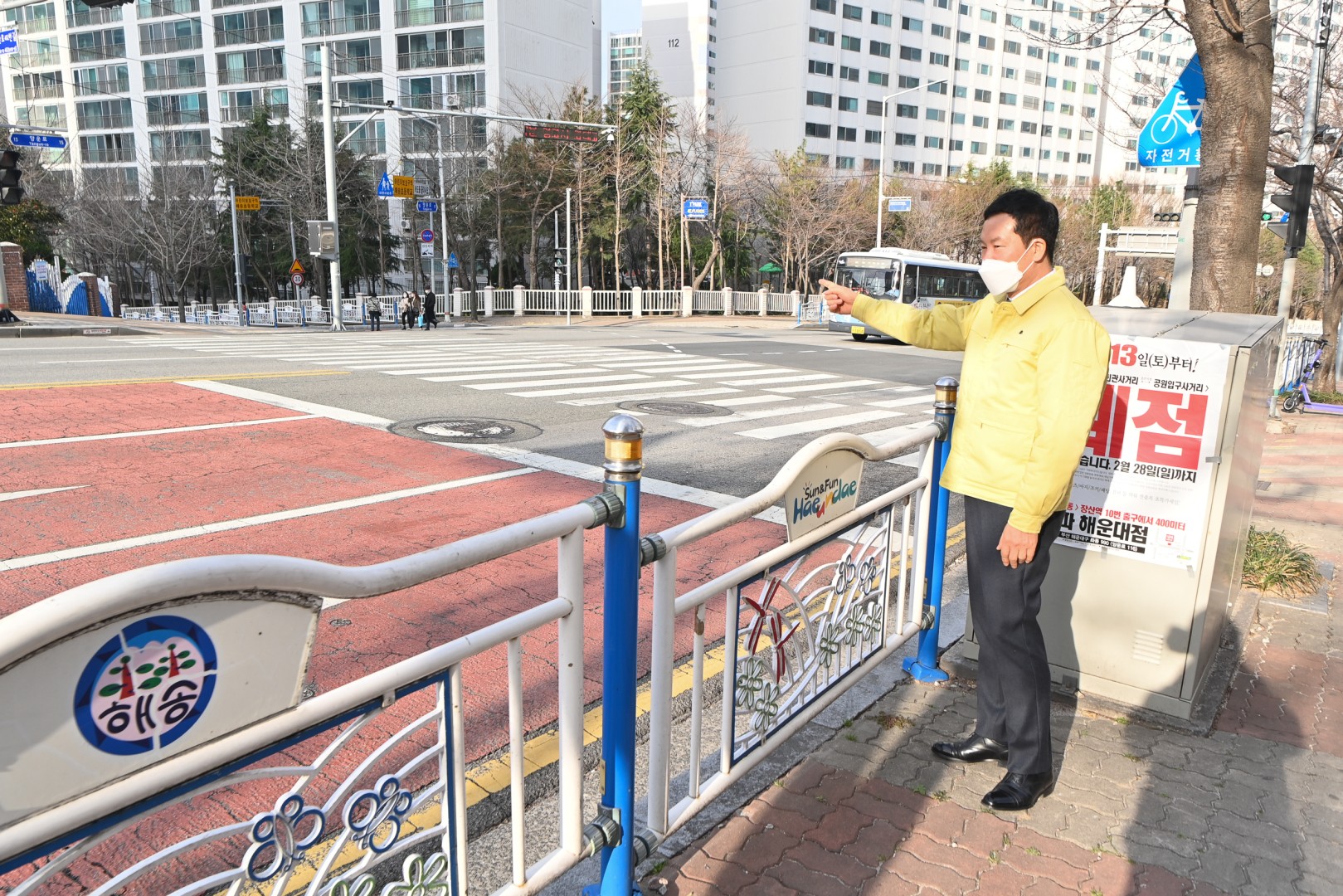 거미줄공원등 민원현장방문 2