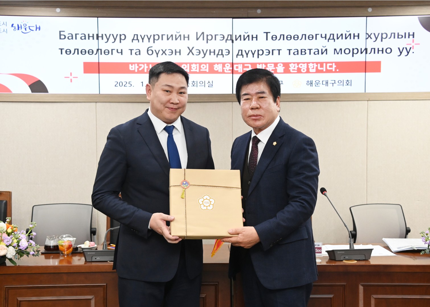 몽골 바가노르구 구의회 정책연수단 방문 10