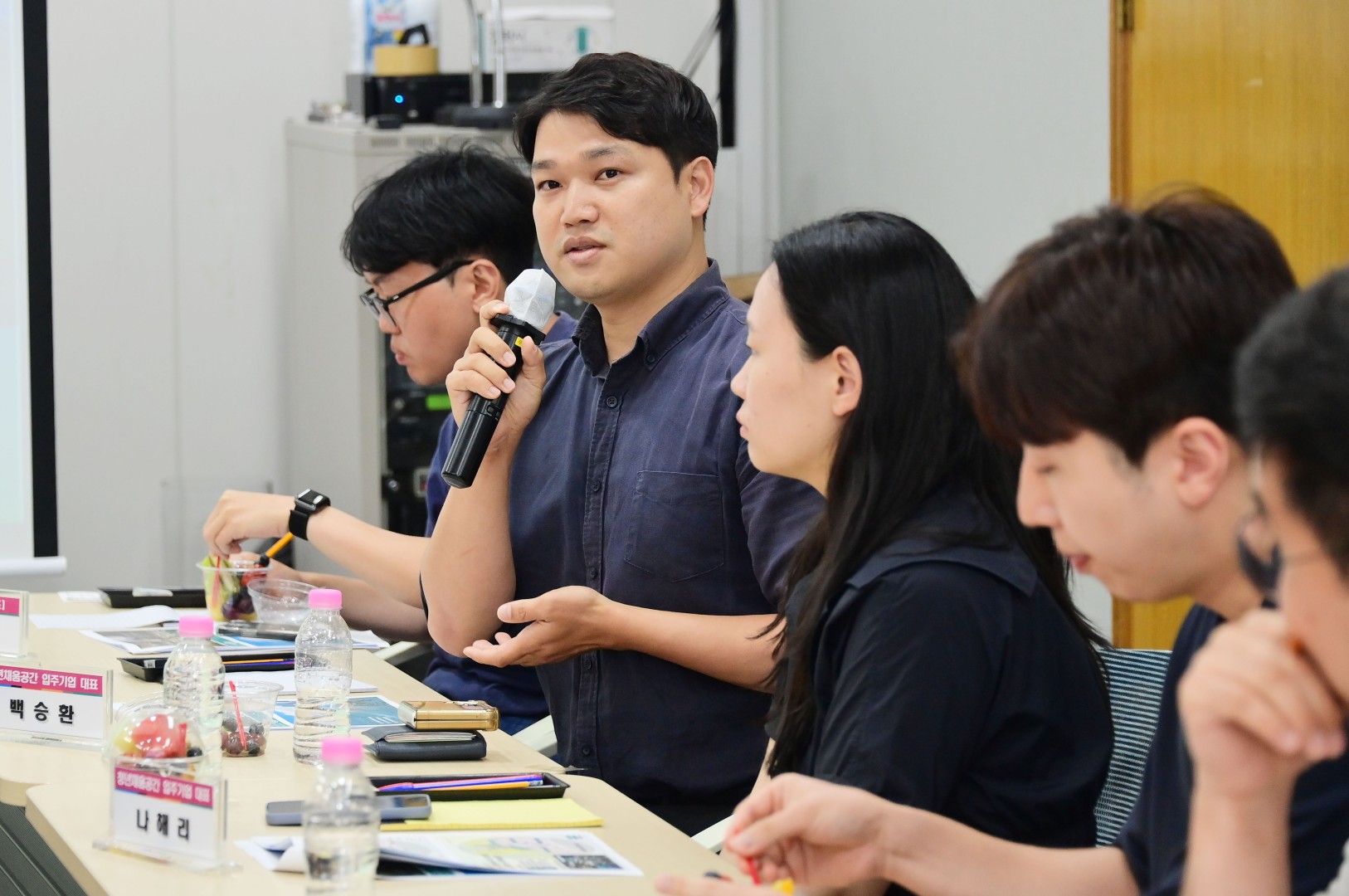 관광활성화 청년그룹 자문회의 4