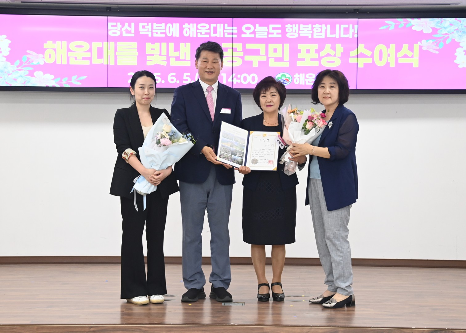 선행구민 표창수여식 31