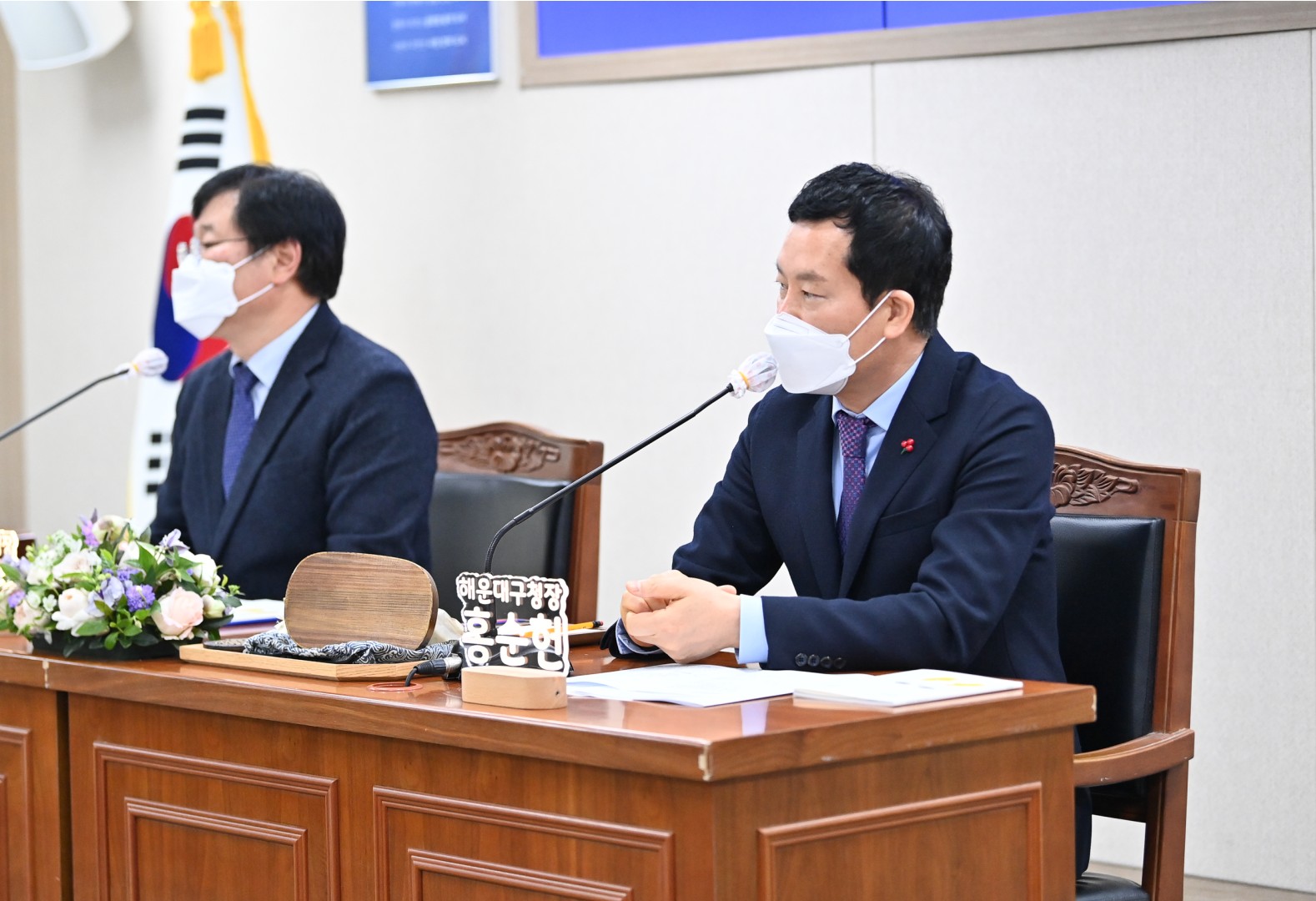 구청장군수협의회 월례회 2