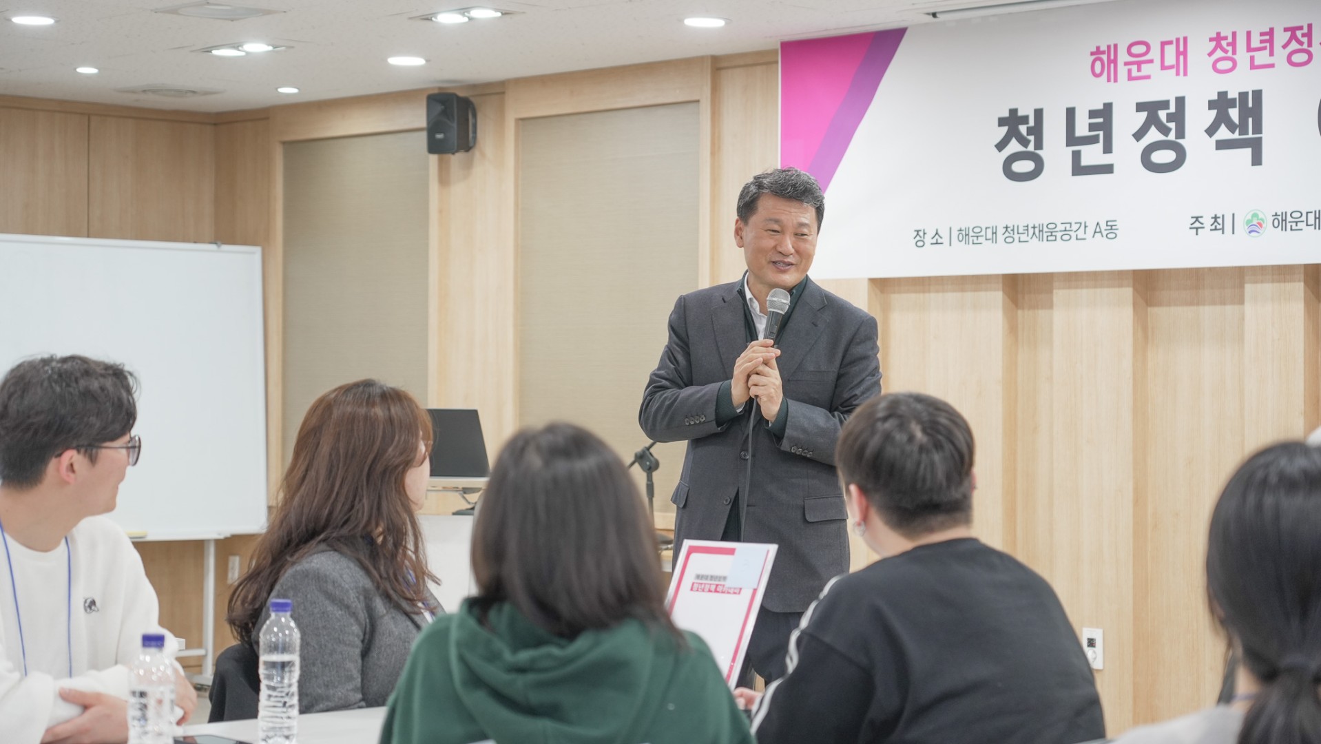 청년정책아카데미 8