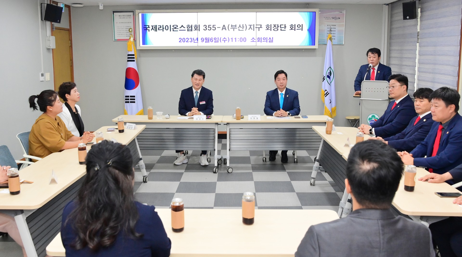 355A지구 라이온스클럽 회장단 회의 2