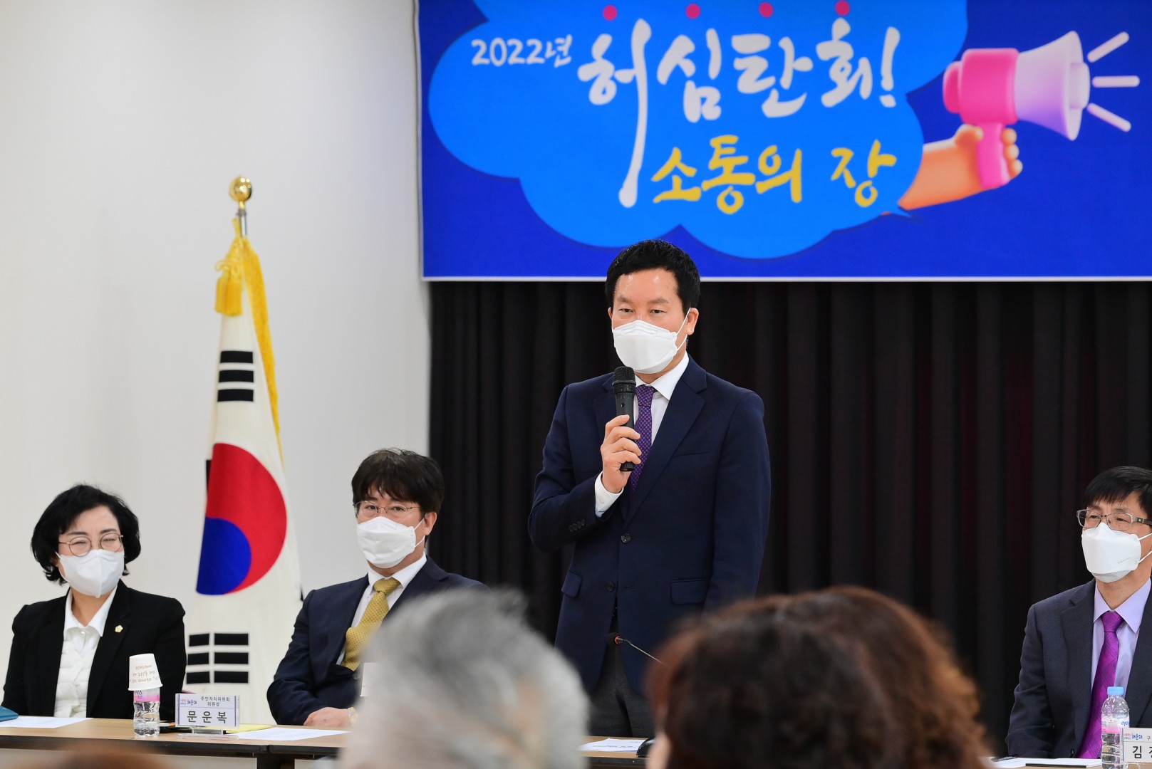우2동 주민대표 간담회 4