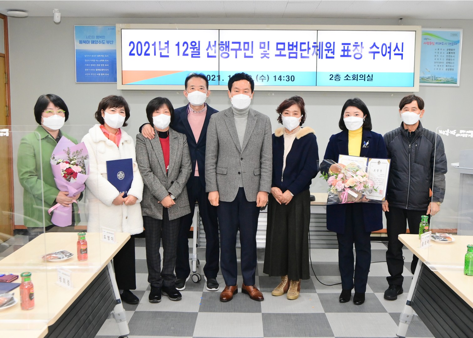 선행구민 표창 9
