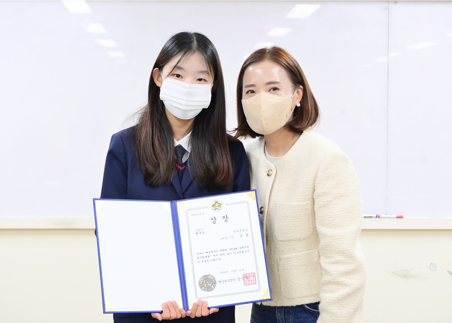 제24회 동백글자랑대회 50